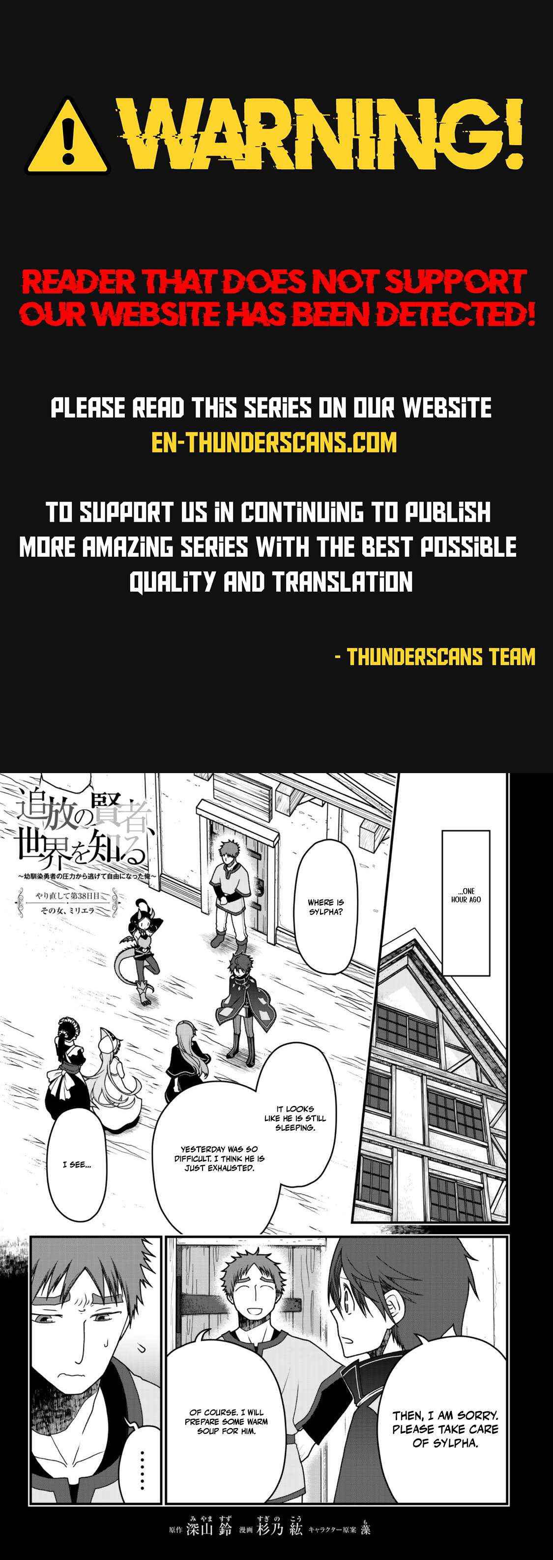 Tsuihou no Kenja, Sekai wo Shiru ~Osanajimi Yuusha no Atsuryoku kara Nigete Jiyuu ni Natta Ore~ Chapter 38 page 1 - 