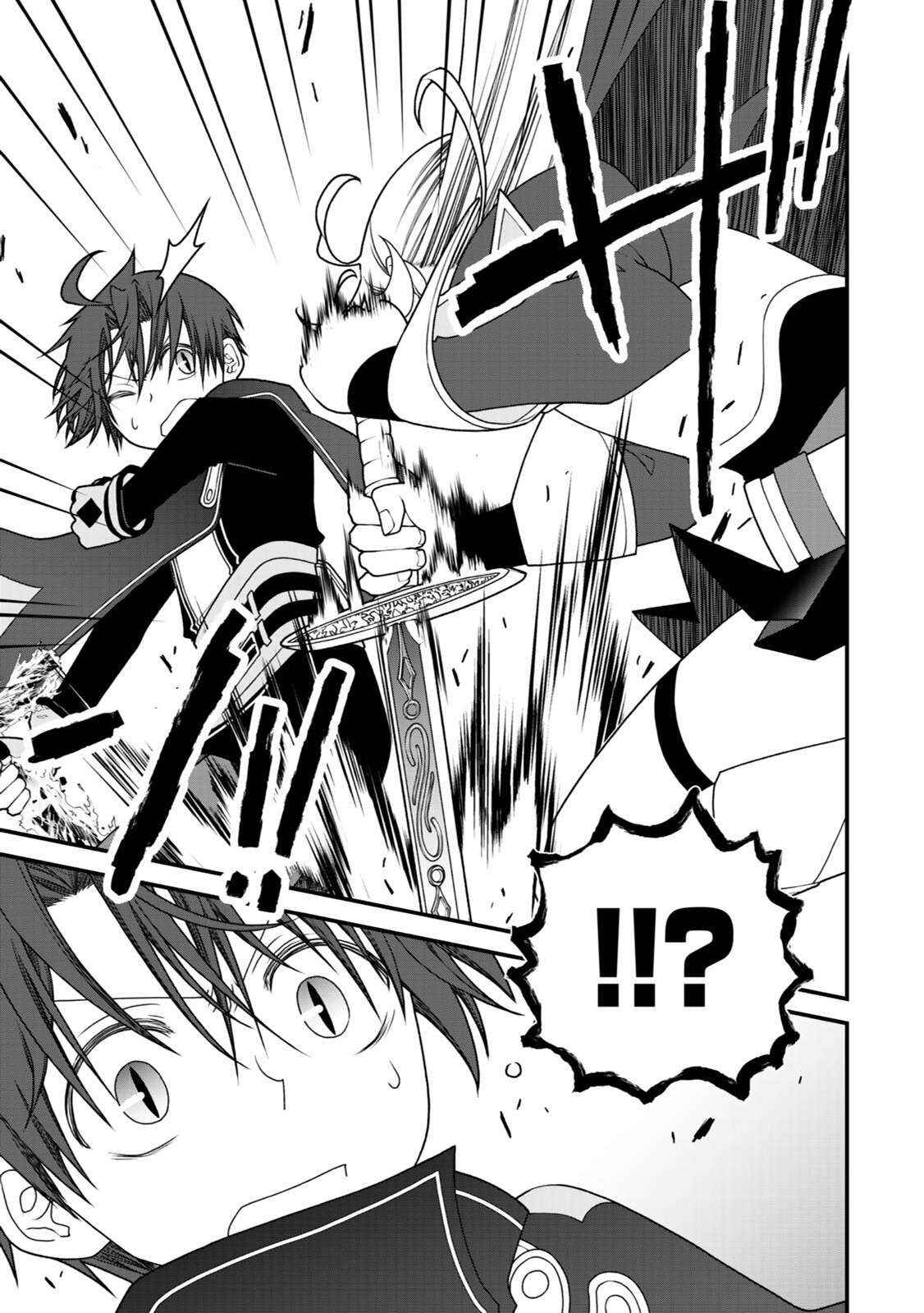 Tsuihou no Kenja, Sekai wo Shiru ~Osanajimi Yuusha no Atsuryoku kara Nigete Jiyuu ni Natta Ore~ Chapter 39 page 2 - 