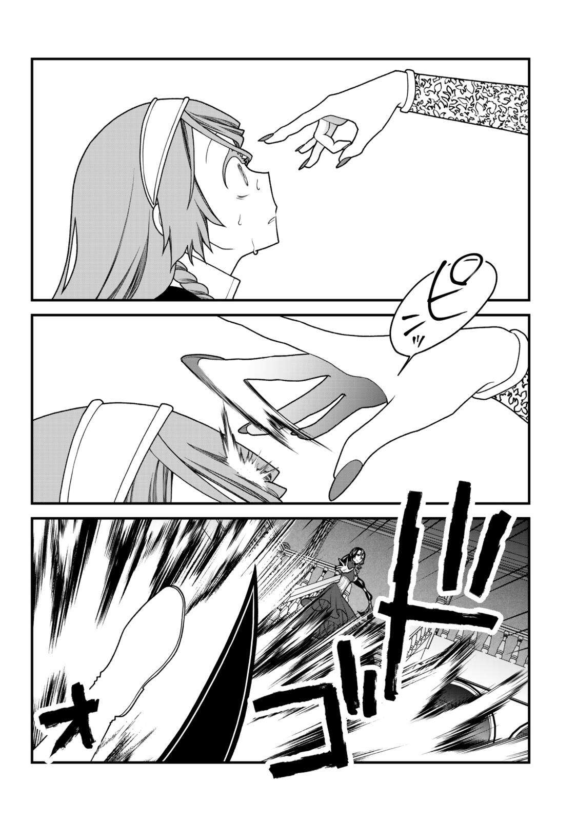 Tsuihou no Kenja, Sekai wo Shiru ~Osanajimi Yuusha no Atsuryoku kara Nigete Jiyuu ni Natta Ore~ Chapter 39 page 14 - 