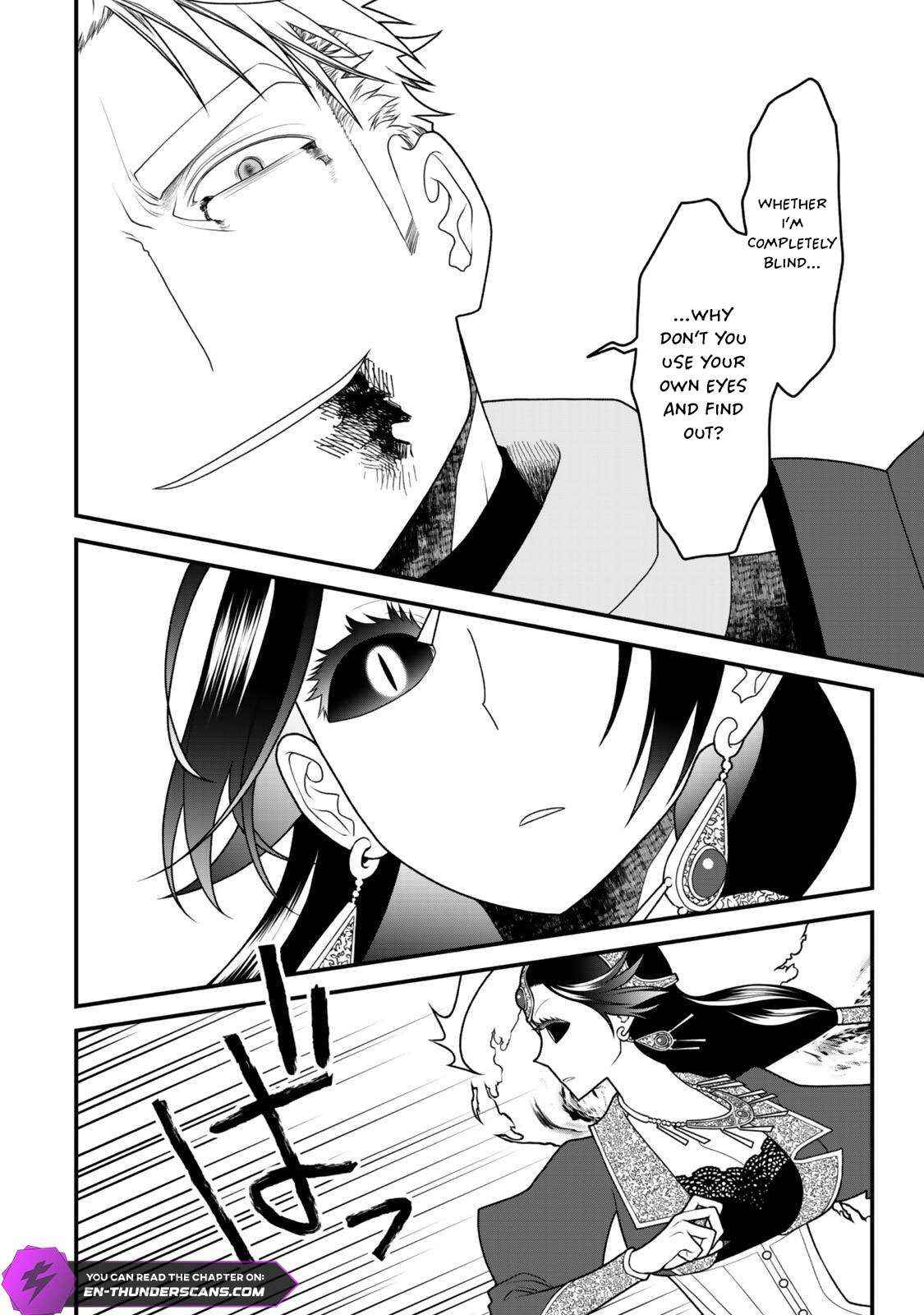 Tsuihou no Kenja, Sekai wo Shiru ~Osanajimi Yuusha no Atsuryoku kara Nigete Jiyuu ni Natta Ore~ Chapter 43 page 3 - 