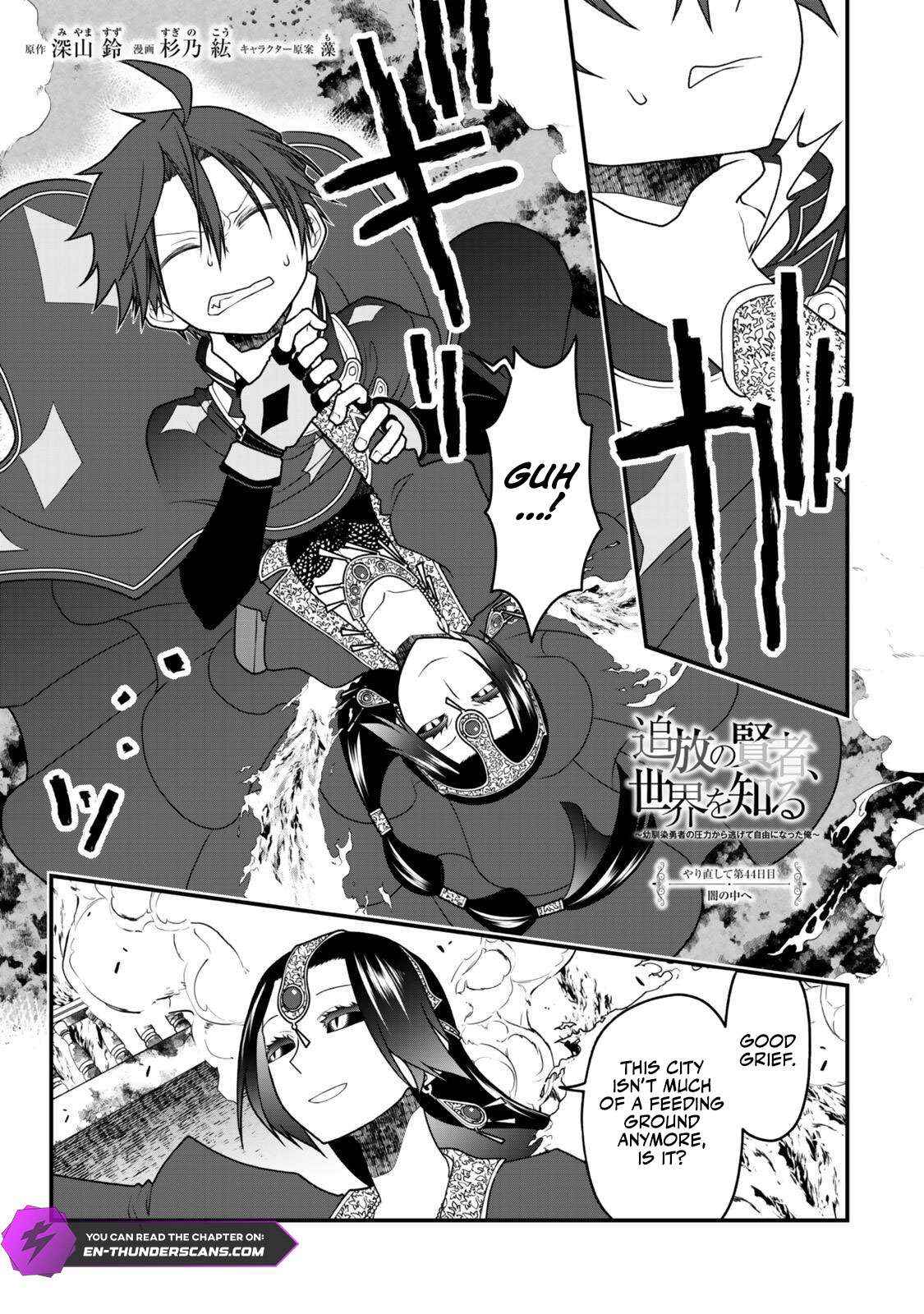 Tsuihou no Kenja, Sekai wo Shiru ~Osanajimi Yuusha no Atsuryoku kara Nigete Jiyuu ni Natta Ore~ Chapter 44 page 2 - 