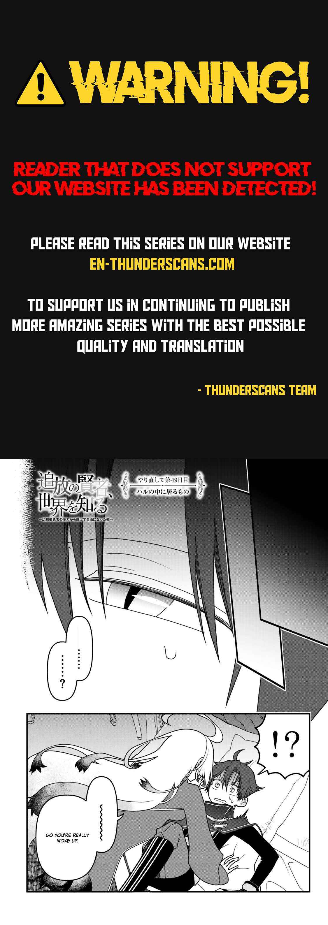 Tsuihou no Kenja, Sekai wo Shiru ~Osanajimi Yuusha no Atsuryoku kara Nigete Jiyuu ni Natta Ore~ Chapter 49 page 1 - 