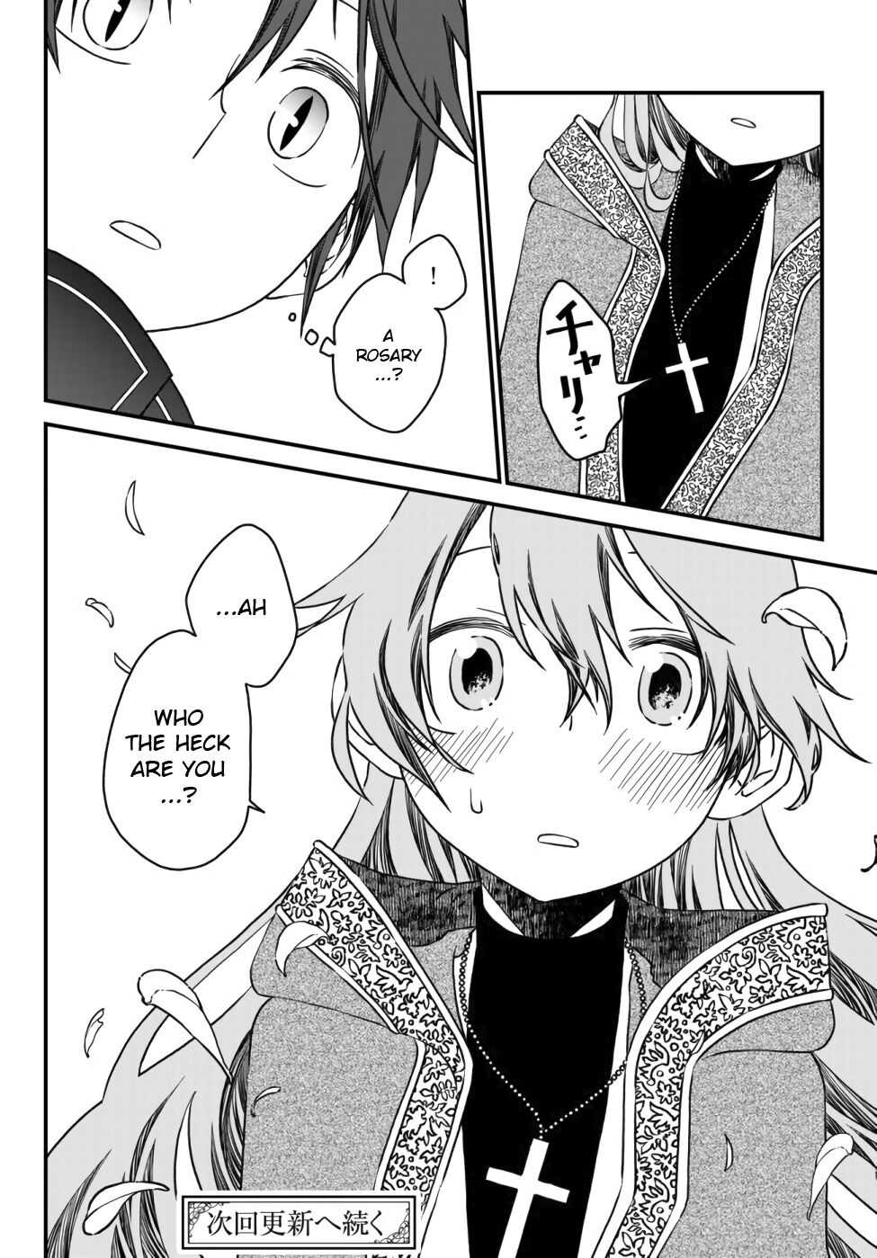 Tsuihou no Kenja, Sekai wo Shiru ~Osanajimi Yuusha no Atsuryoku kara Nigete Jiyuu ni Natta Ore~ Chapter 5 page 18 - 