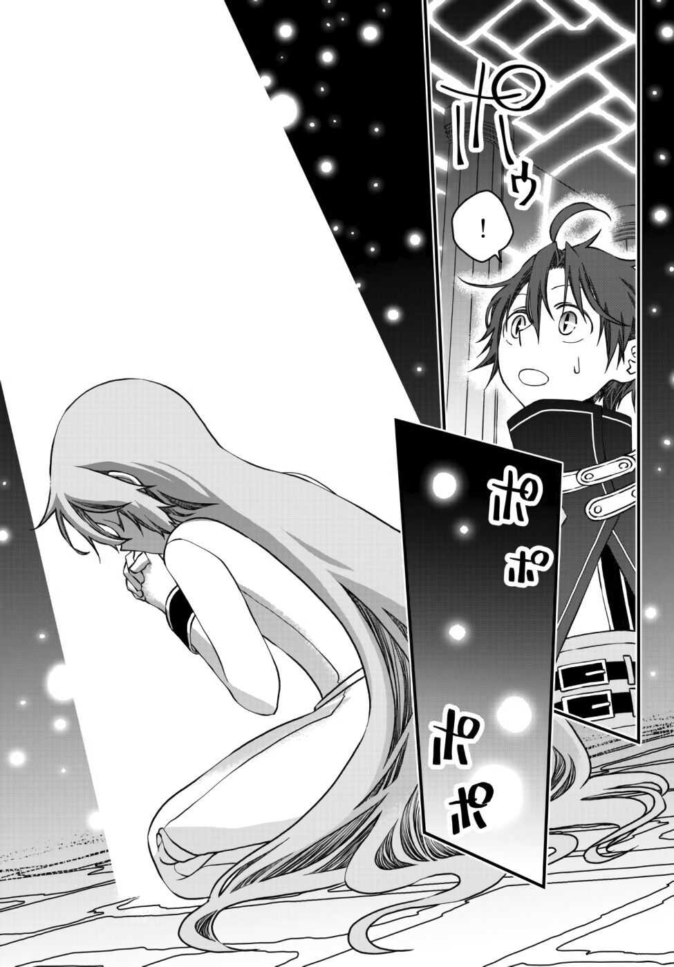 Tsuihou no Kenja, Sekai wo Shiru ~Osanajimi Yuusha no Atsuryoku kara Nigete Jiyuu ni Natta Ore~ Chapter 7 page 5 - 