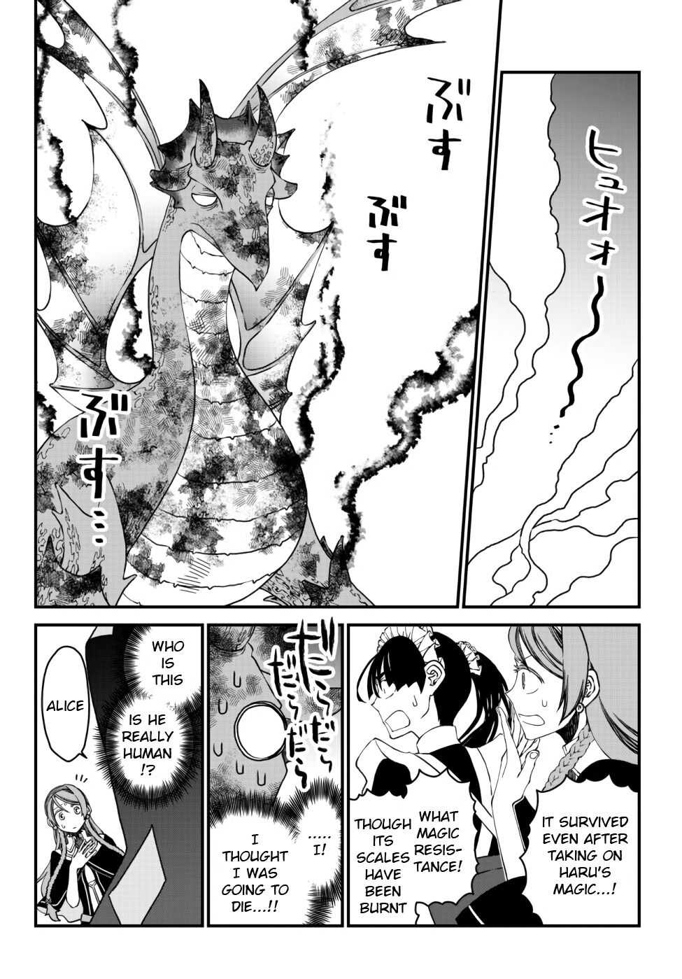 Tsuihou no Kenja, Sekai wo Shiru ~Osanajimi Yuusha no Atsuryoku kara Nigete Jiyuu ni Natta Ore~ Chapter 8 page 14 - 