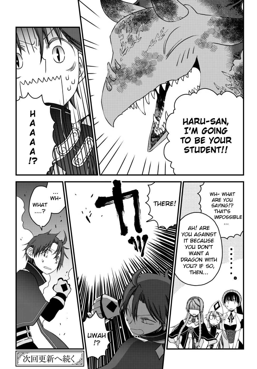 Tsuihou no Kenja, Sekai wo Shiru ~Osanajimi Yuusha no Atsuryoku kara Nigete Jiyuu ni Natta Ore~ Chapter 8 page 19 - 