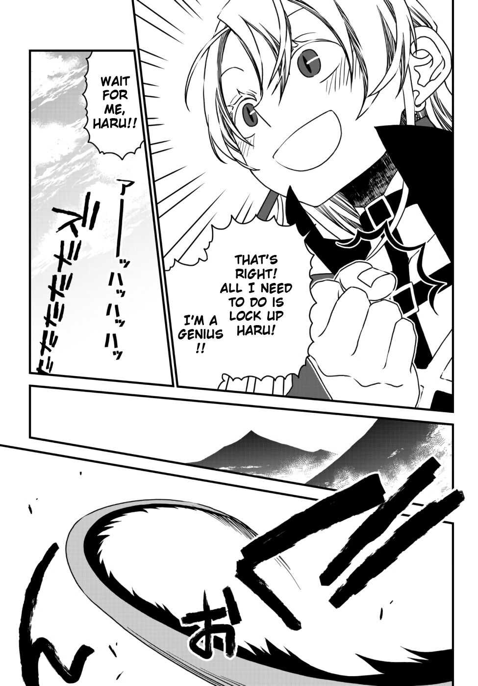Tsuihou no Kenja, Sekai wo Shiru ~Osanajimi Yuusha no Atsuryoku kara Nigete Jiyuu ni Natta Ore~ Chapter 8 page 5 - 