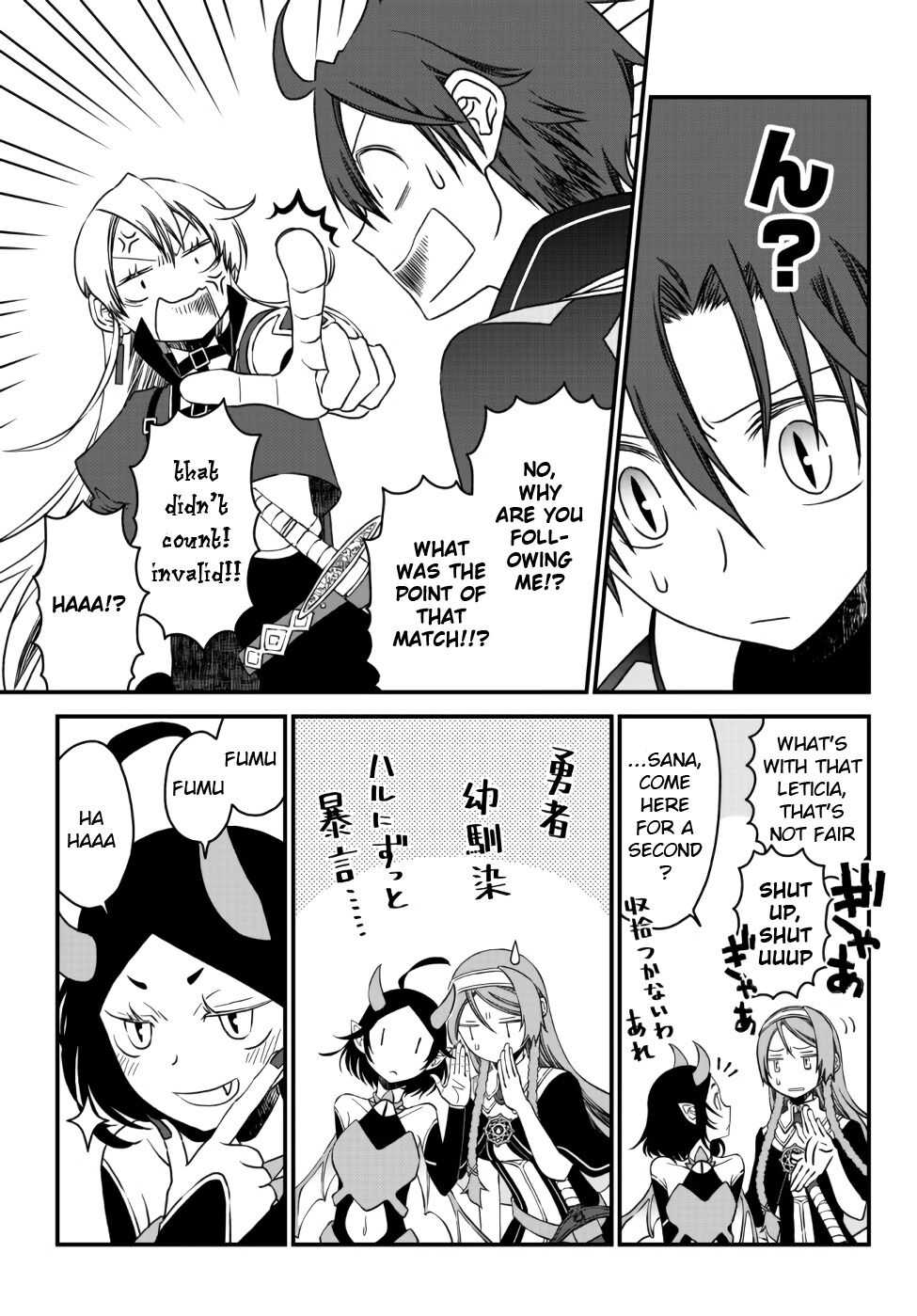 Tsuihou no Kenja, Sekai wo Shiru ~Osanajimi Yuusha no Atsuryoku kara Nigete Jiyuu ni Natta Ore~ Chapter 9 page 4 - 