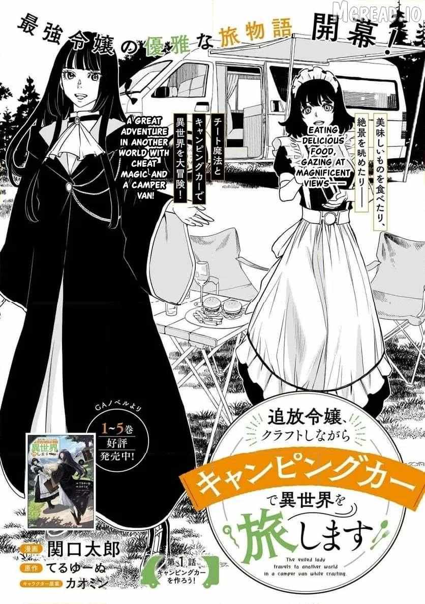 Tsuihou Reijou, Craft Shinagara Camping Car de Isekai o Tabishimasu Chapter 1 page 2 - 
