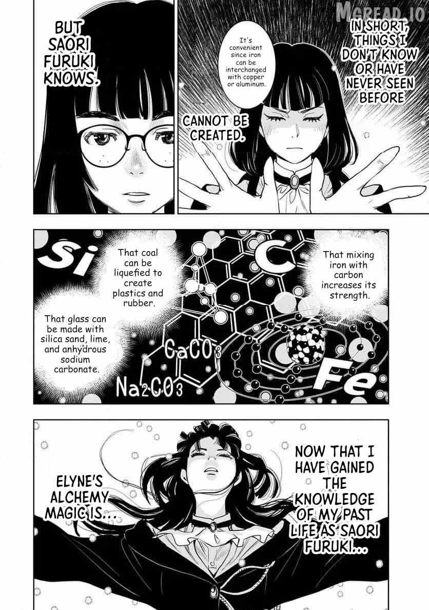 Tsuihou Reijou, Craft Shinagara Camping Car de Isekai o Tabishimasu Chapter 1 page 24 - 