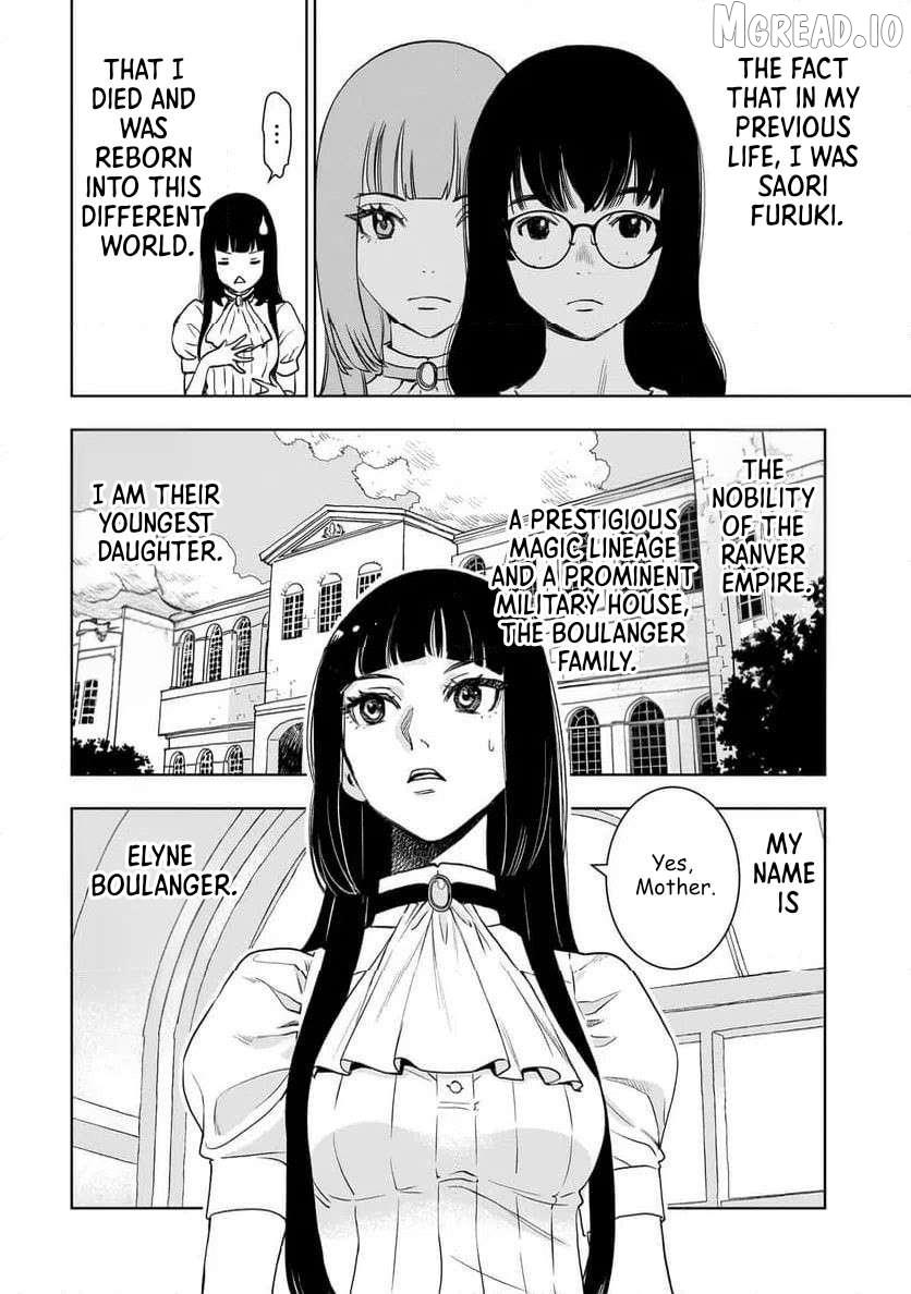 Tsuihou Reijou, Craft Shinagara Camping Car de Isekai o Tabishimasu Chapter 1 page 6 - 