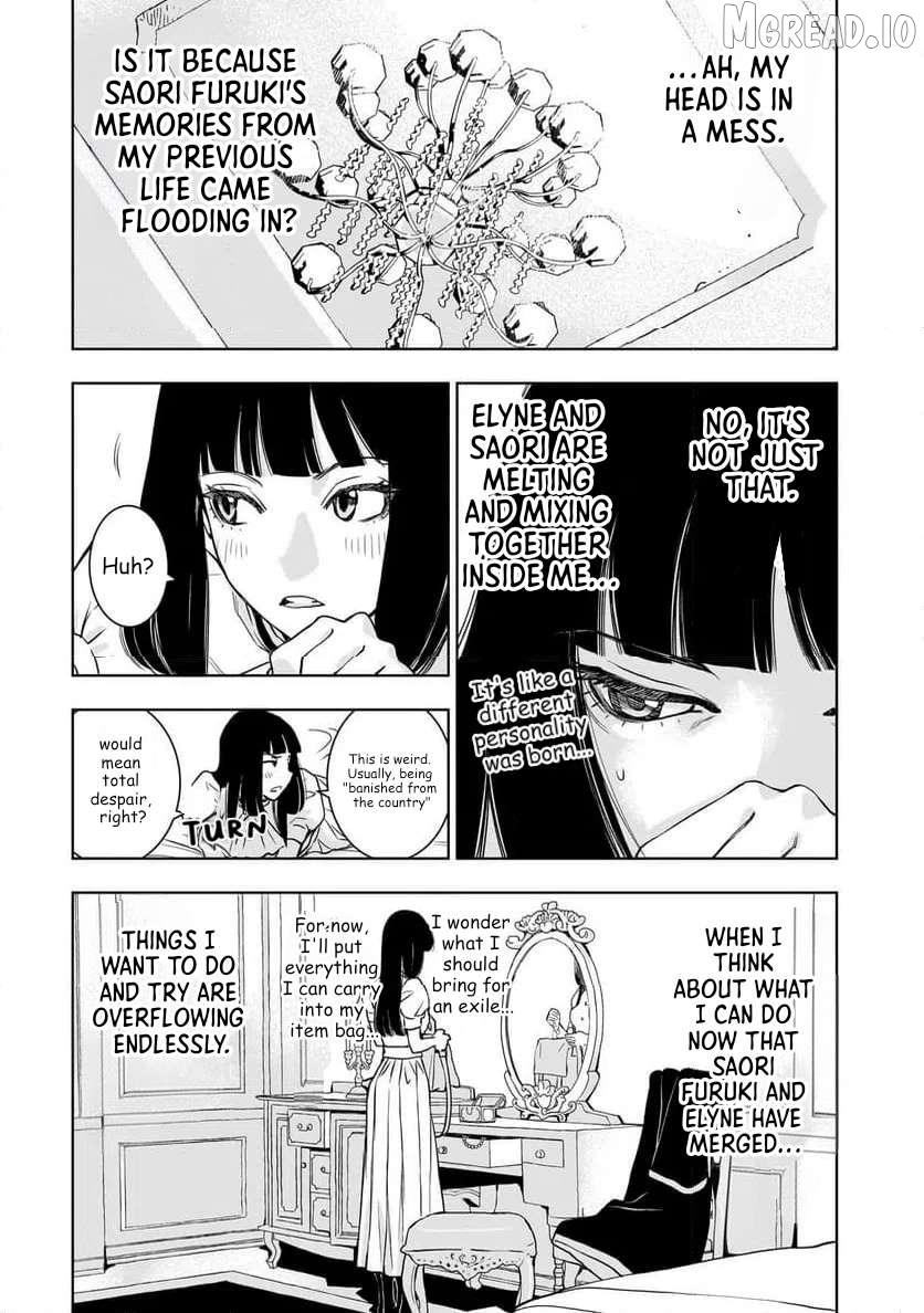 Tsuihou Reijou, Craft Shinagara Camping Car de Isekai o Tabishimasu Chapter 1 page 8 - 