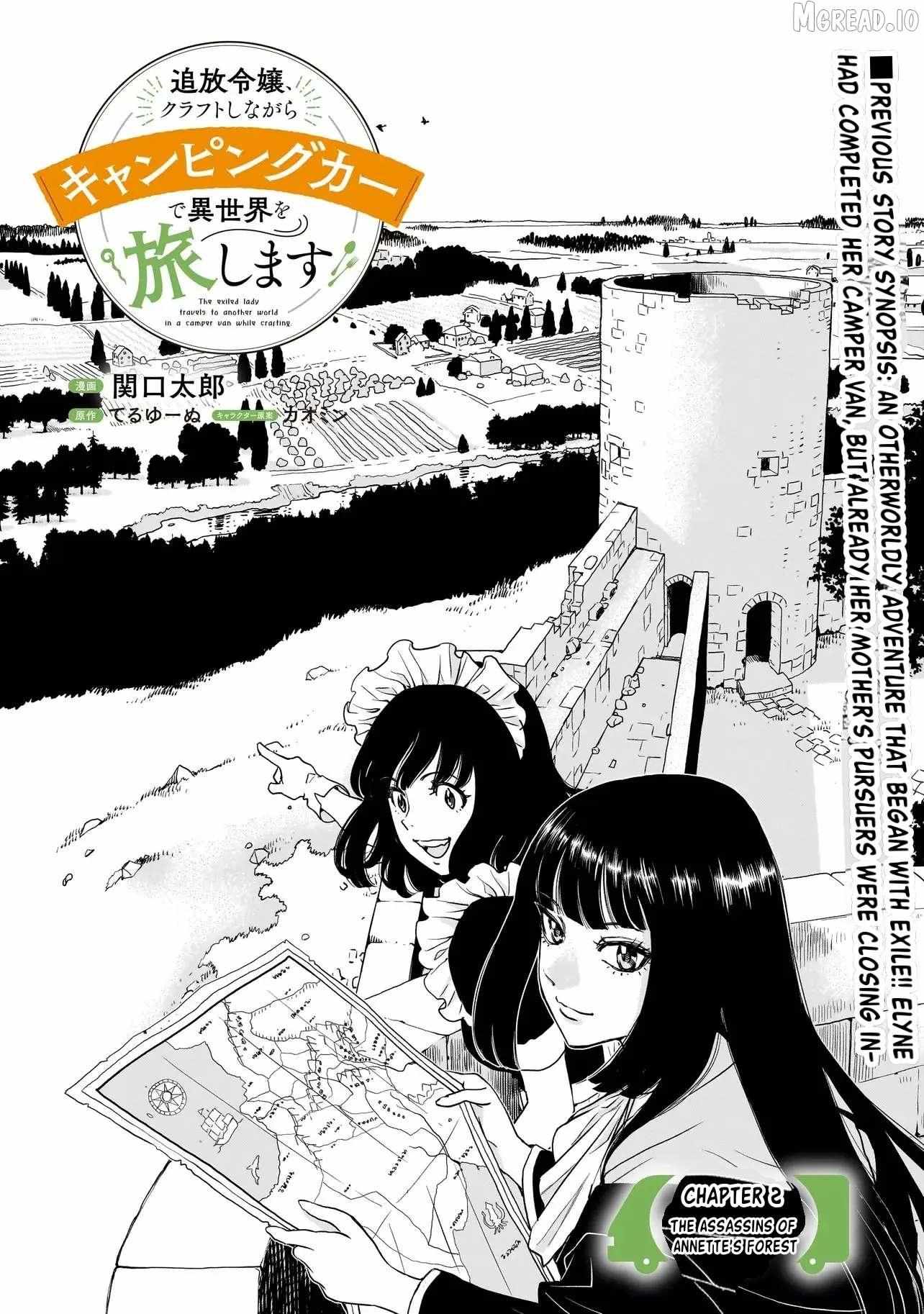 Tsuihou Reijou, Craft Shinagara Camping Car de Isekai o Tabishimasu Chapter 2.1 page 1 - 