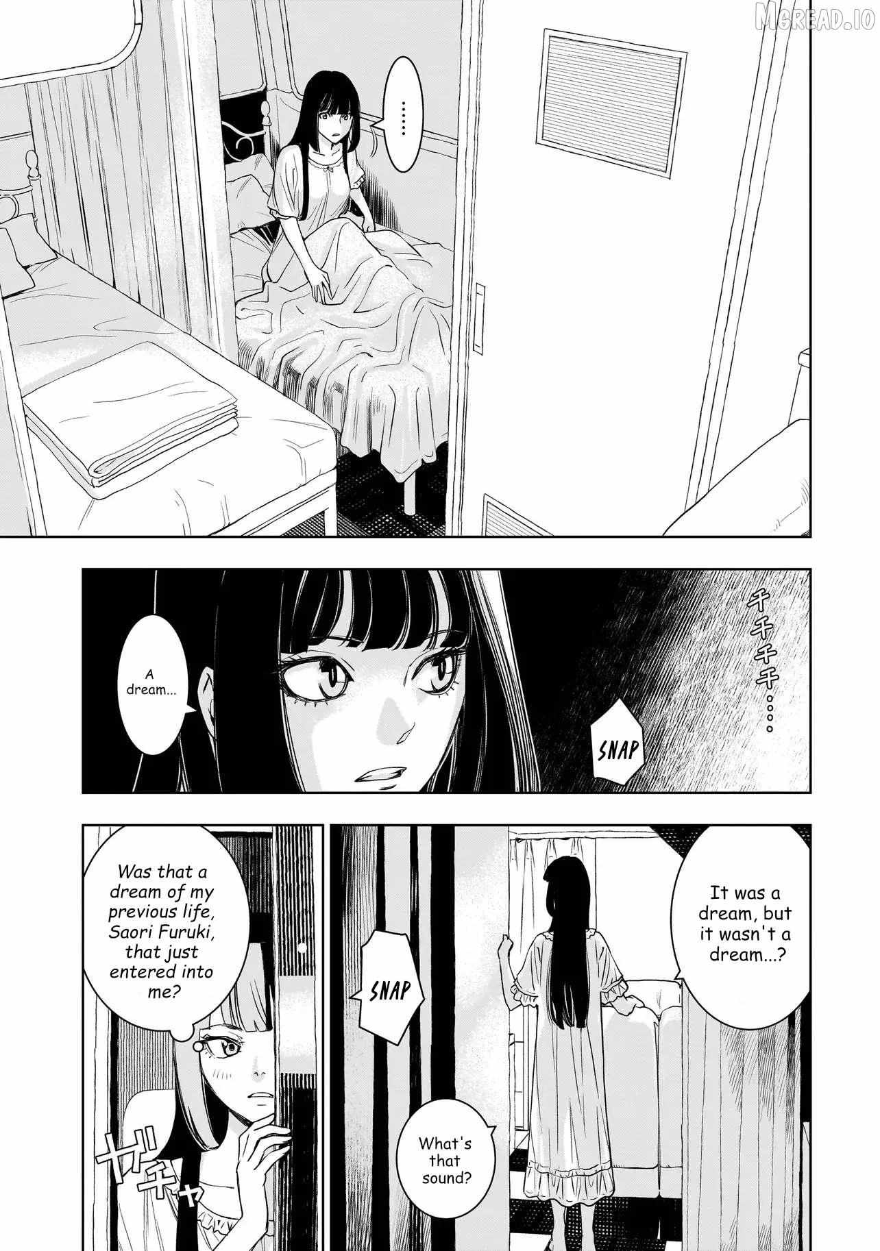 Tsuihou Reijou, Craft Shinagara Camping Car de Isekai o Tabishimasu Chapter 2.1 page 3 - 