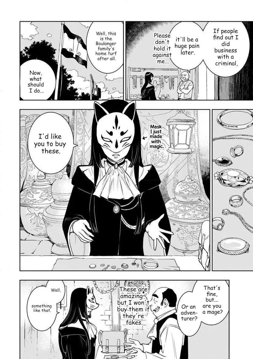 Tsuihou Reijou, Craft Shinagara Camping Car de Isekai wo Tabishimasu Chapter 1 page 12 - 