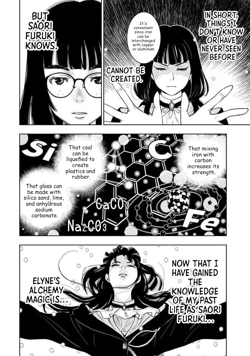 Tsuihou Reijou, Craft Shinagara Camping Car de Isekai wo Tabishimasu Chapter 1 page 24 - 