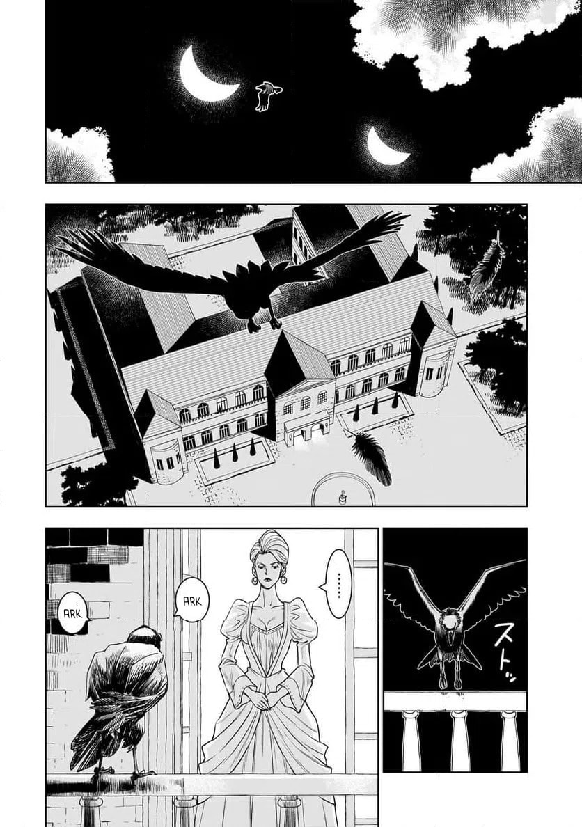 Tsuihou Reijou, Craft Shinagara Camping Car de Isekai wo Tabishimasu Chapter 1 page 62 - 