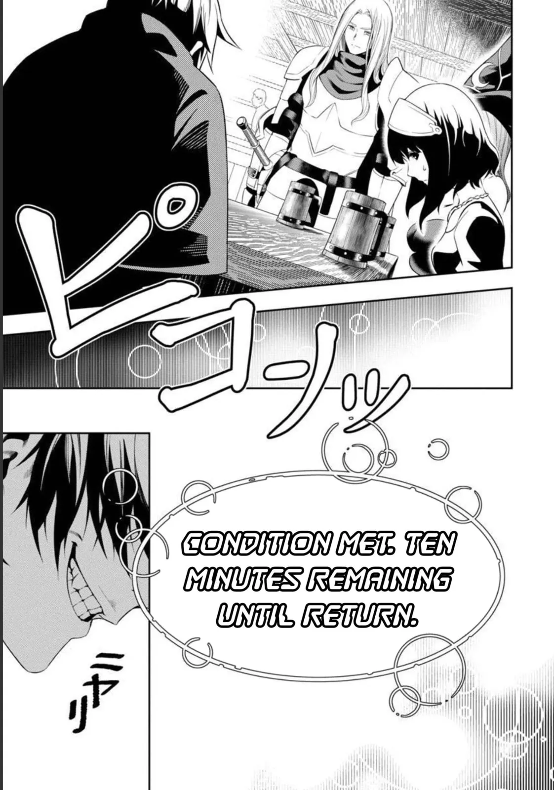 Tsuihou Sareru Tabi ni Skill o Te ni Ireta Ore ga, 100 no Isekai de 2-shuume Musou Chapter 1 page 11 - 