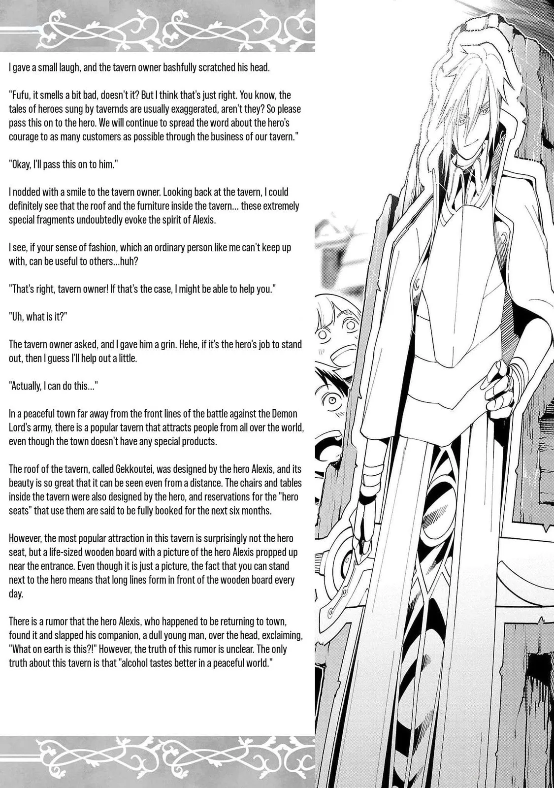 Tsuihou Sareru Tabi ni Skill o Te ni Ireta Ore ga, 100 no Isekai de 2-shuume Musou Chapter 10.5 page 12 - 