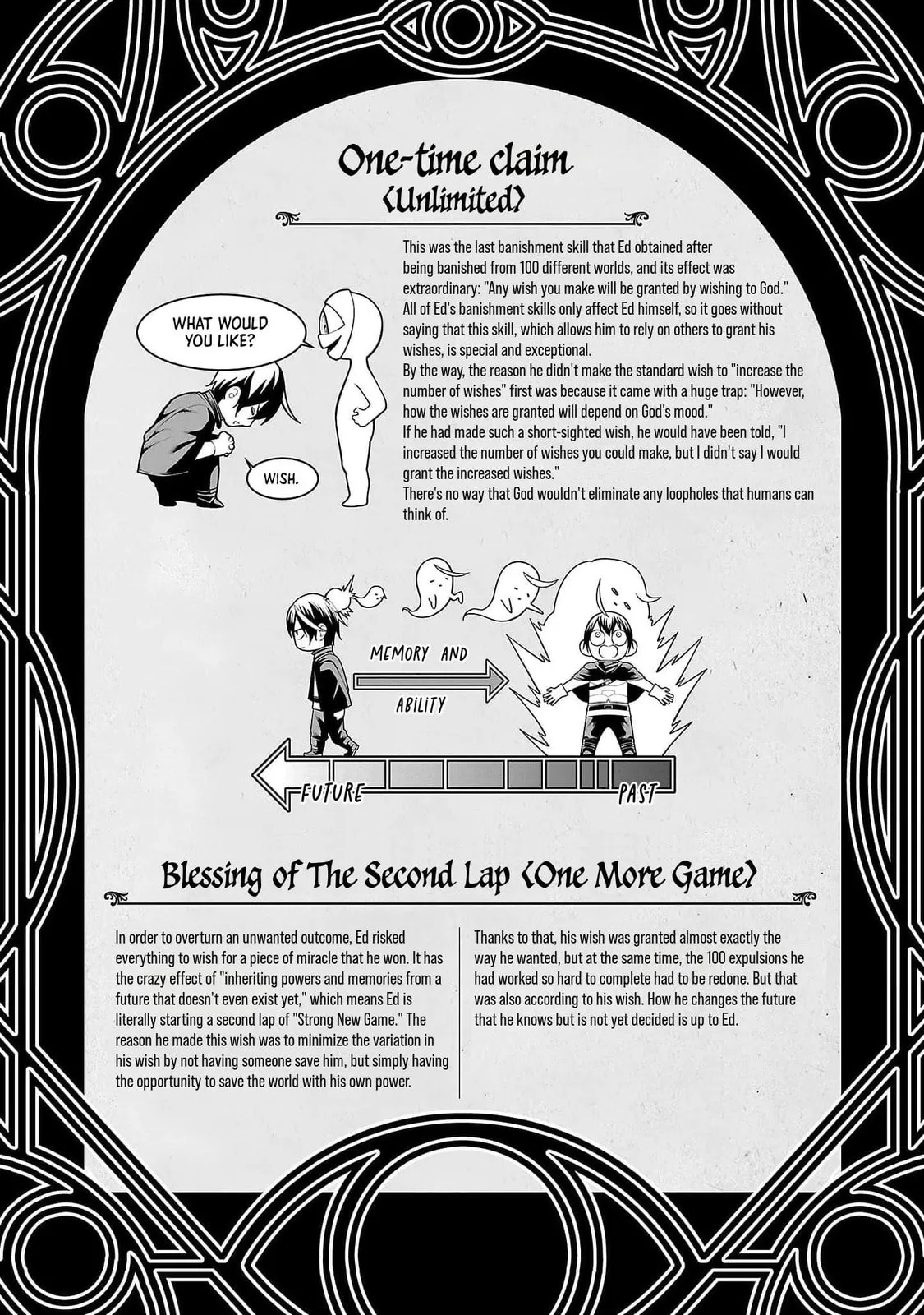 Tsuihou Sareru Tabi ni Skill o Te ni Ireta Ore ga, 100 no Isekai de 2-shuume Musou Chapter 10.5 page 3 - 
