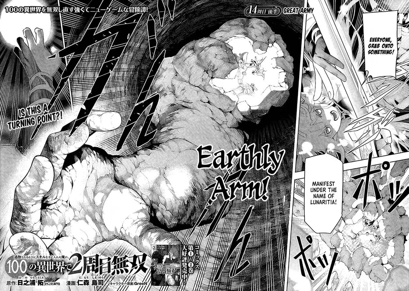 Tsuihou Sareru Tabi ni Skill o Te ni Ireta Ore ga, 100 no Isekai de 2-shuume Musou Chapter 14.2 page 1 - 