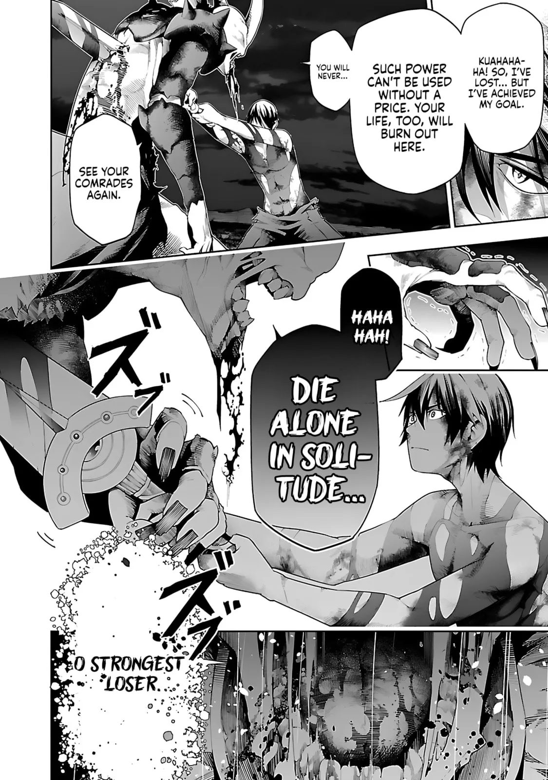 Tsuihou Sareru Tabi ni Skill o Te ni Ireta Ore ga, 100 no Isekai de 2-shuume Musou Chapter 17 page 11 - 