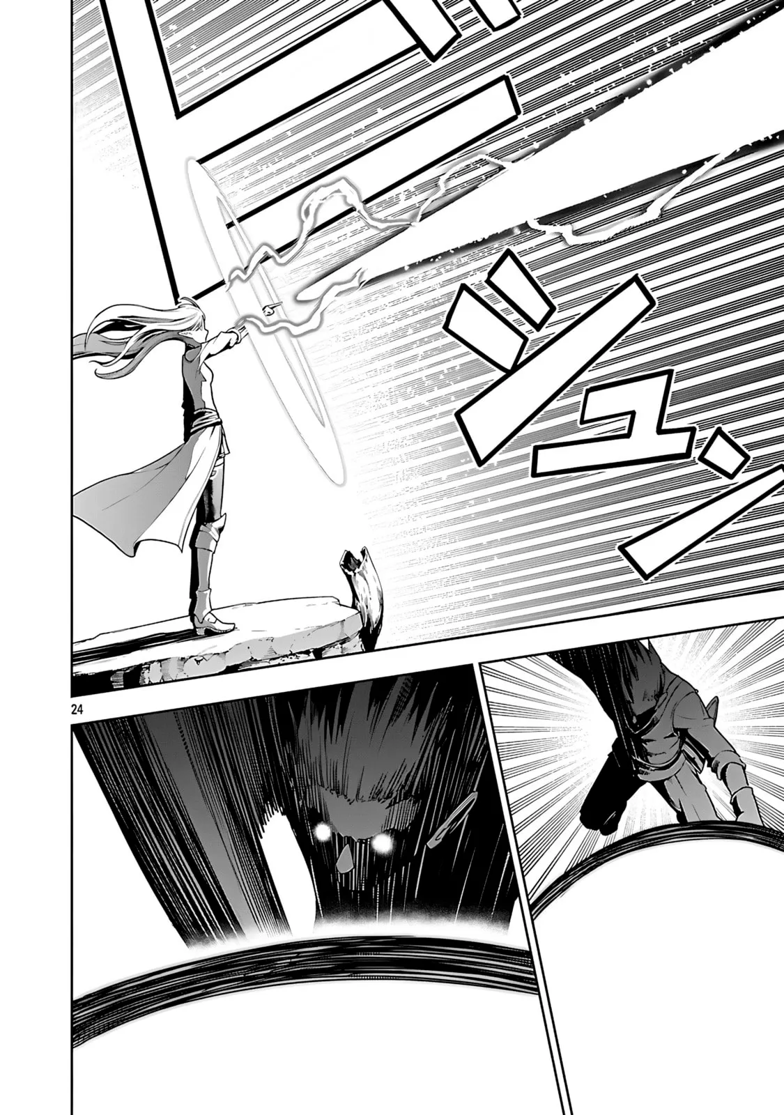Tsuihou Sareru Tabi ni Skill o Te ni Ireta Ore ga, 100 no Isekai de 2-shuume Musou Chapter 25 page 25 - 