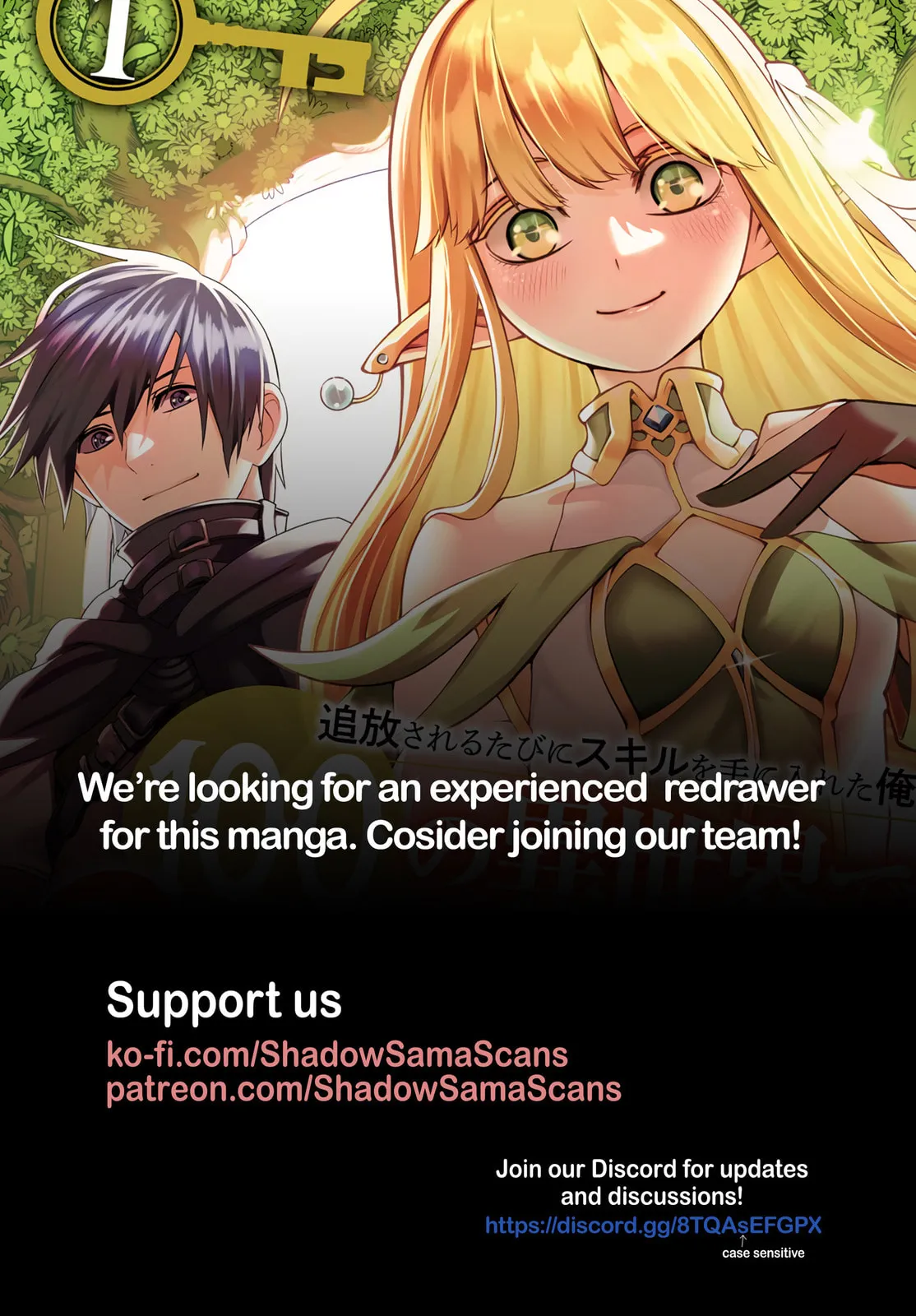 Tsuihou Sareru Tabi ni Skill o Te ni Ireta Ore ga, 100 no Isekai de 2-shuume Musou Chapter 25 page 41 - 