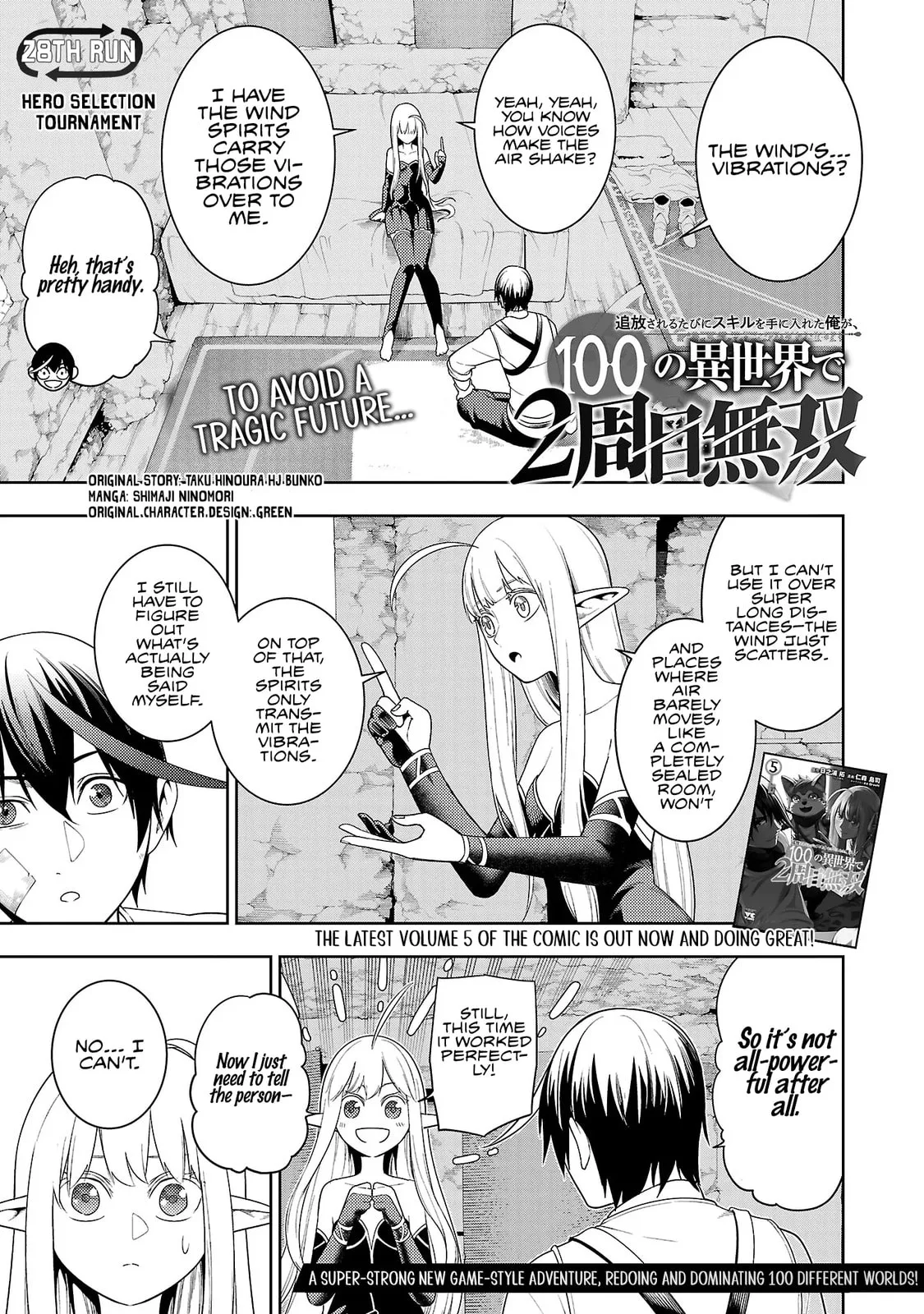 Tsuihou Sareru Tabi ni Skill o Te ni Ireta Ore ga, 100 no Isekai de 2-shuume Musou Chapter 28.1 page 4 - 