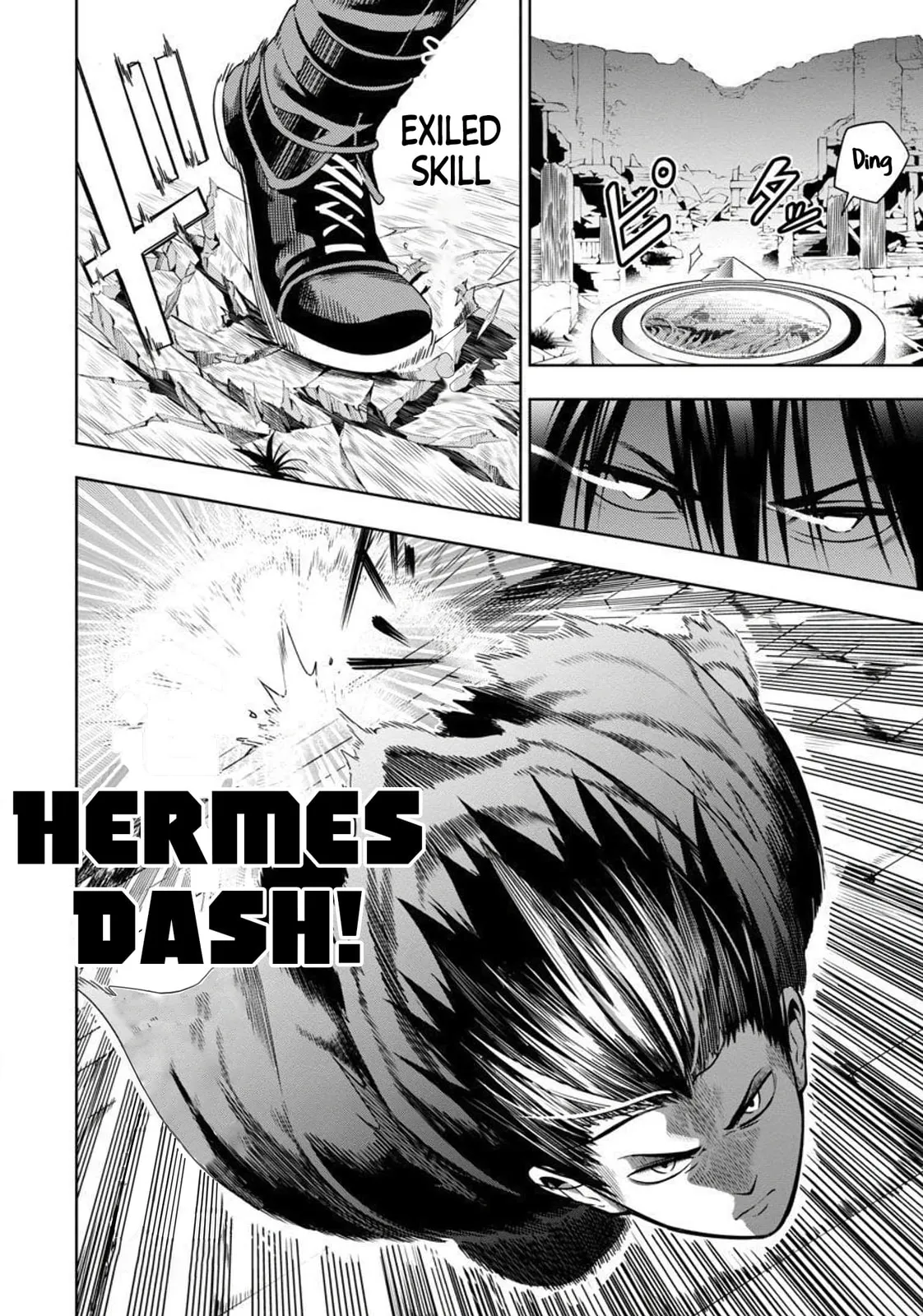 Tsuihou Sareru Tabi ni Skill o Te ni Ireta Ore ga, 100 no Isekai de 2-shuume Musou Chapter 3 page 19 - 