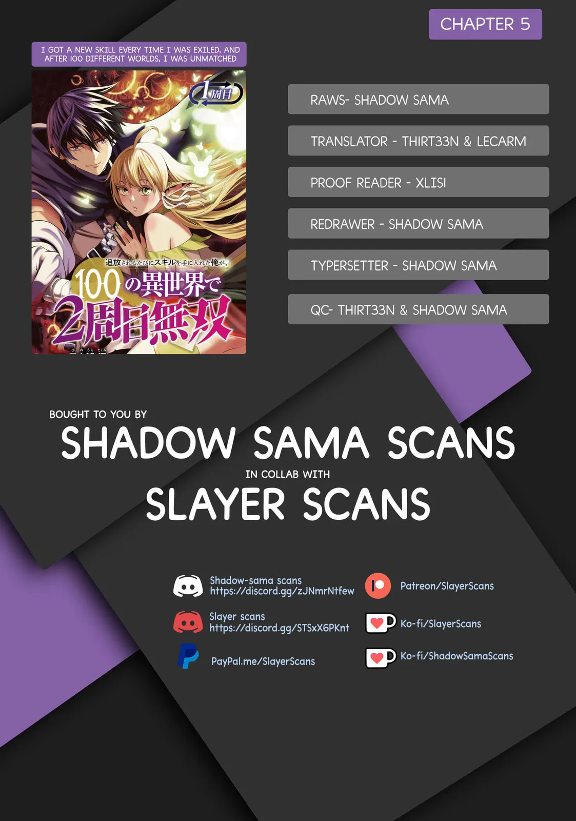 Tsuihou Sareru Tabi ni Skill o Te ni Ireta Ore ga, 100 no Isekai de 2-shuume Musou Chapter 5 page 1 - 