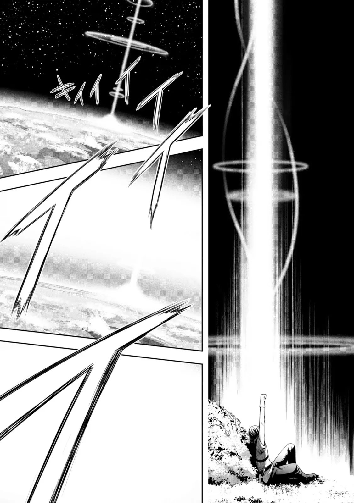 Tsuihou Sareru Tabi ni Skill o Te ni Ireta Ore ga, 100 no Isekai de 2-shuume Musou Chapter 6.2 page 5 - 