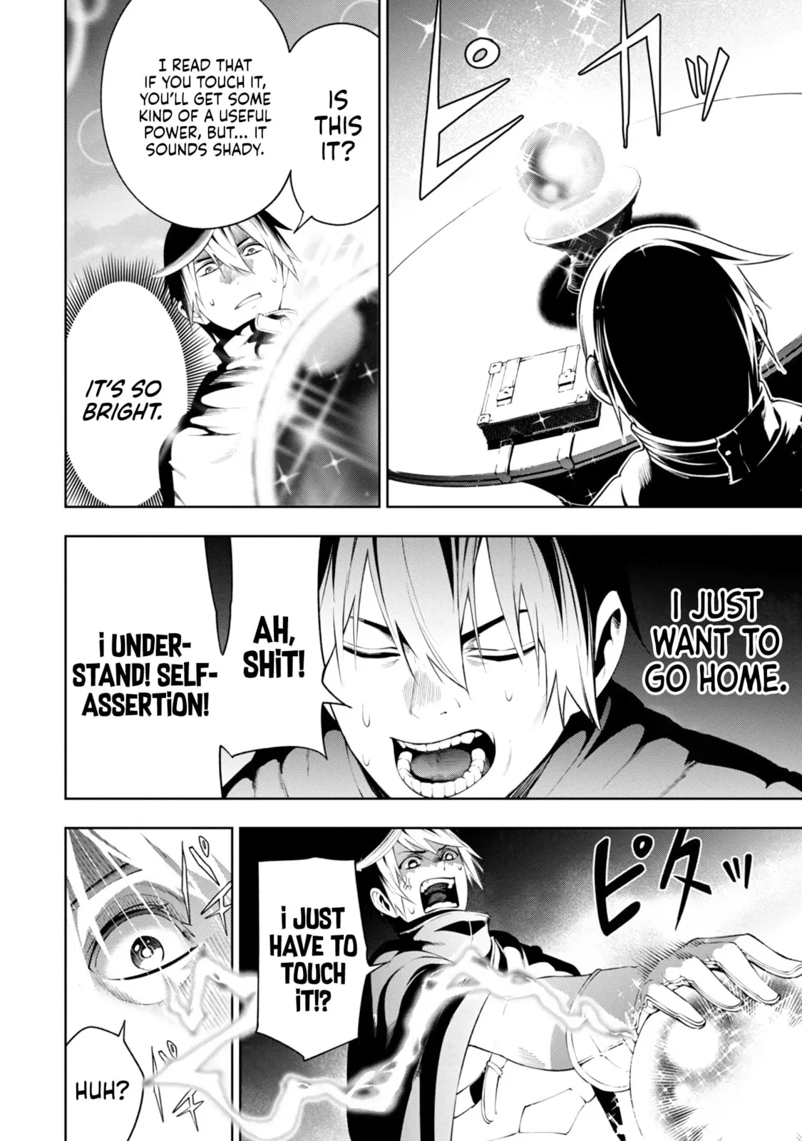 Tsuihou Sareru Tabi ni Skill o Te ni Ireta Ore ga, 100 no Isekai de 2-shuume Musou Chapter 6.2 page 10 - 