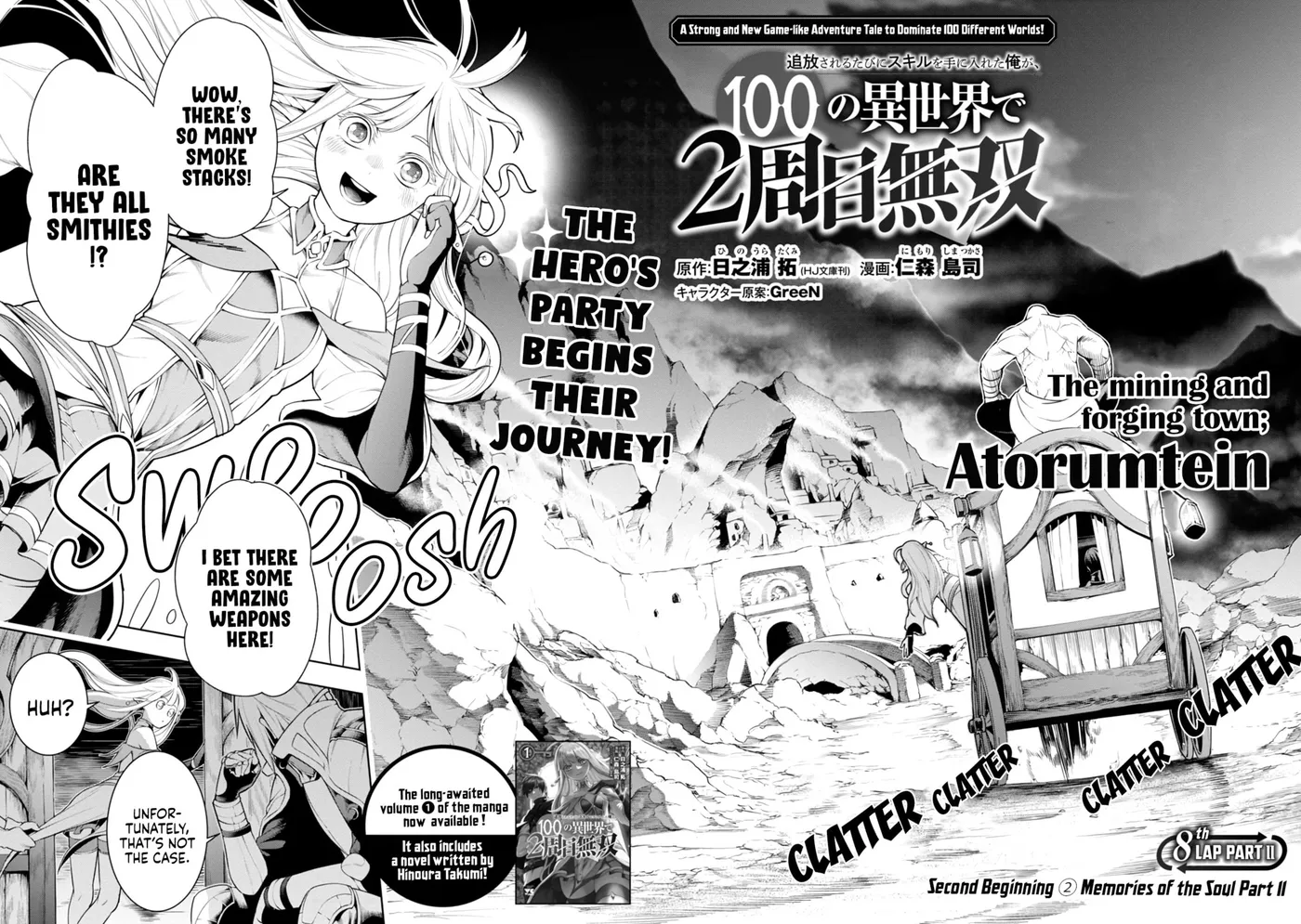 Tsuihou Sareru Tabi ni Skill o Te ni Ireta Ore ga, 100 no Isekai de 2-shuume Musou Chapter 8.2 page 2 - 