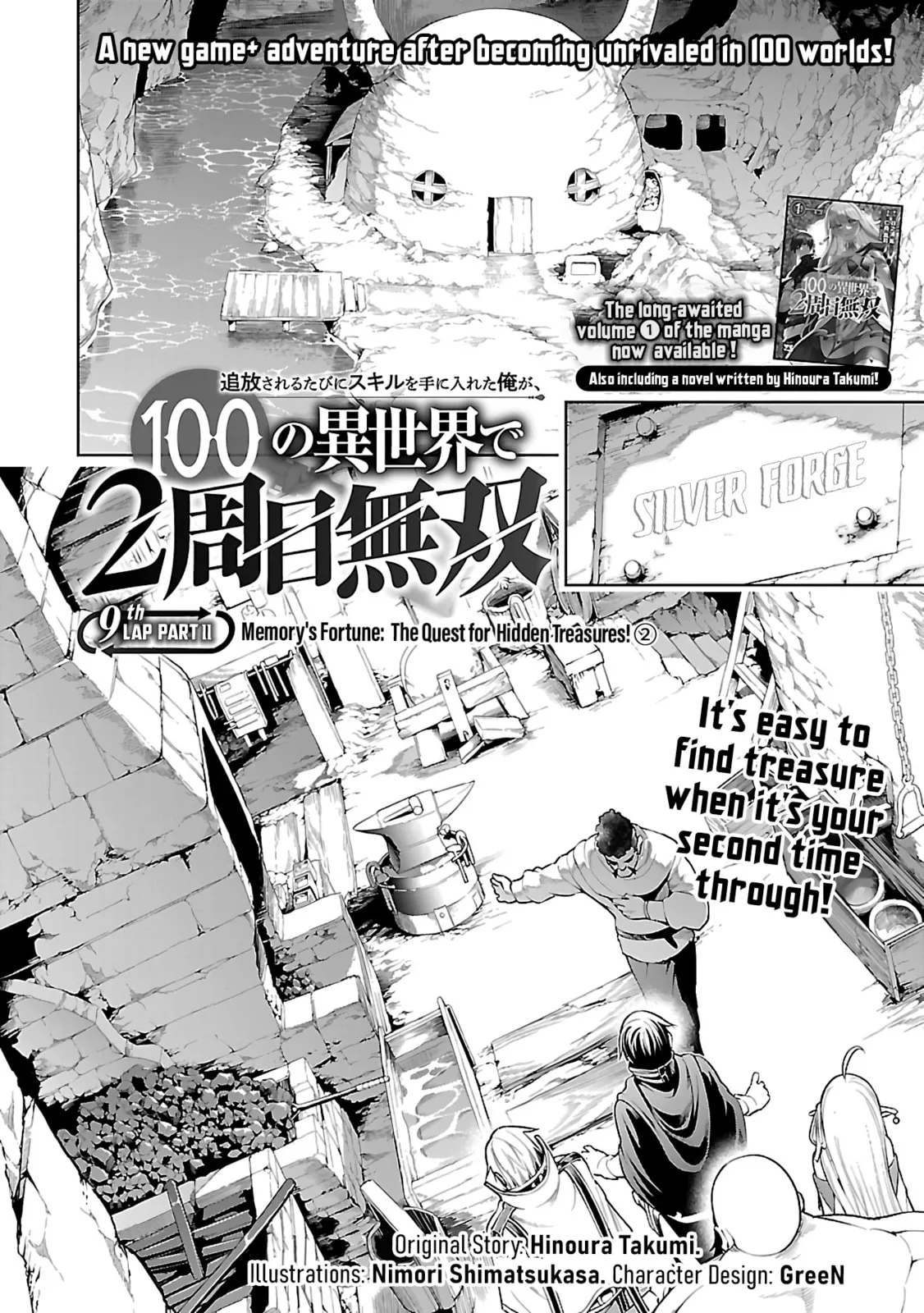 Tsuihou Sareru Tabi ni Skill o Te ni Ireta Ore ga, 100 no Isekai de 2-shuume Musou Chapter 9.2 page 2 - 