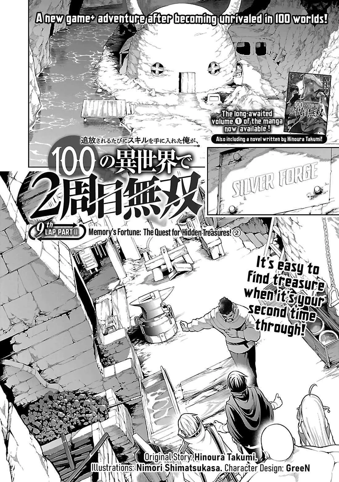 Tsuihou Sareru Tabi ni Skill o Te ni Ireta Ore ga, 100 no Isekai de 2-shuume Musou Chapter 9 page 26 - 