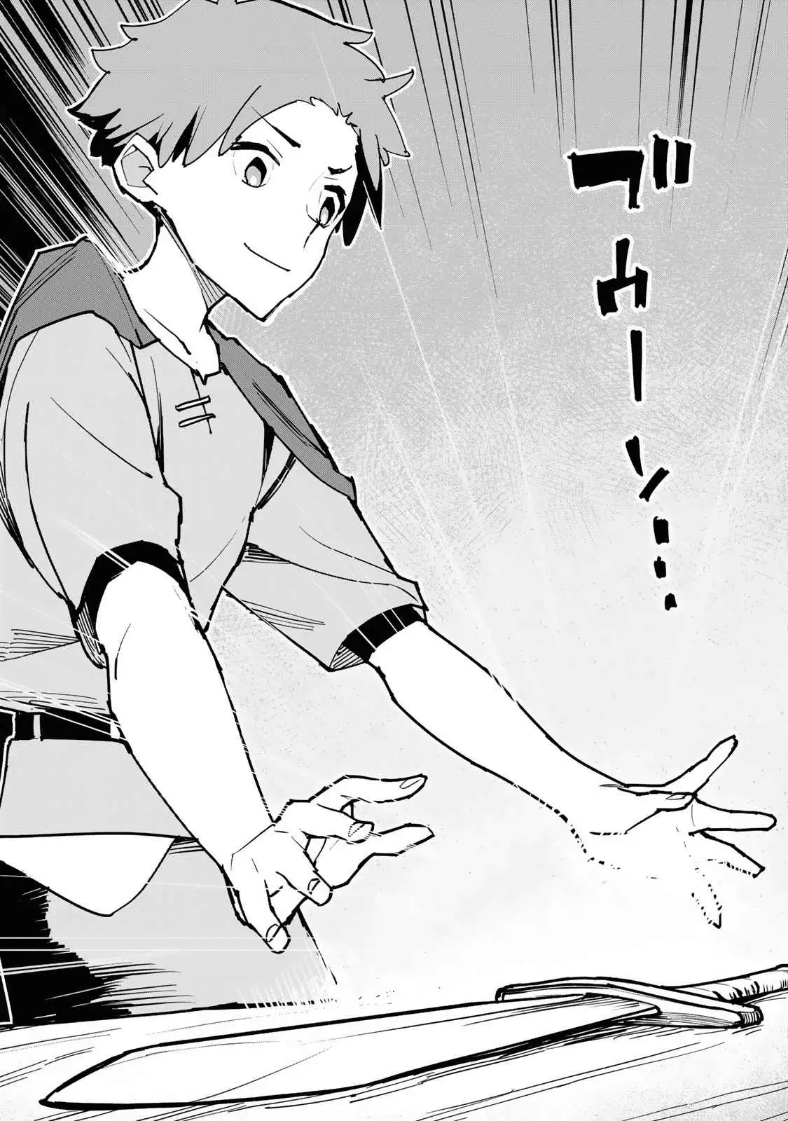 Tsuihou sareta cheat fuyo majutsushi wa ki mama na second life wo ouka suru. ~ora wa buki dake janaku, arayuru mono ni "kyouka point" wo fuyo dekiru shi, ore no ishi de itsudemo kouka wo kaijo dekiru kedo, nokotta hitotachi daijoubu?~ Chapter 1 page 5 - 