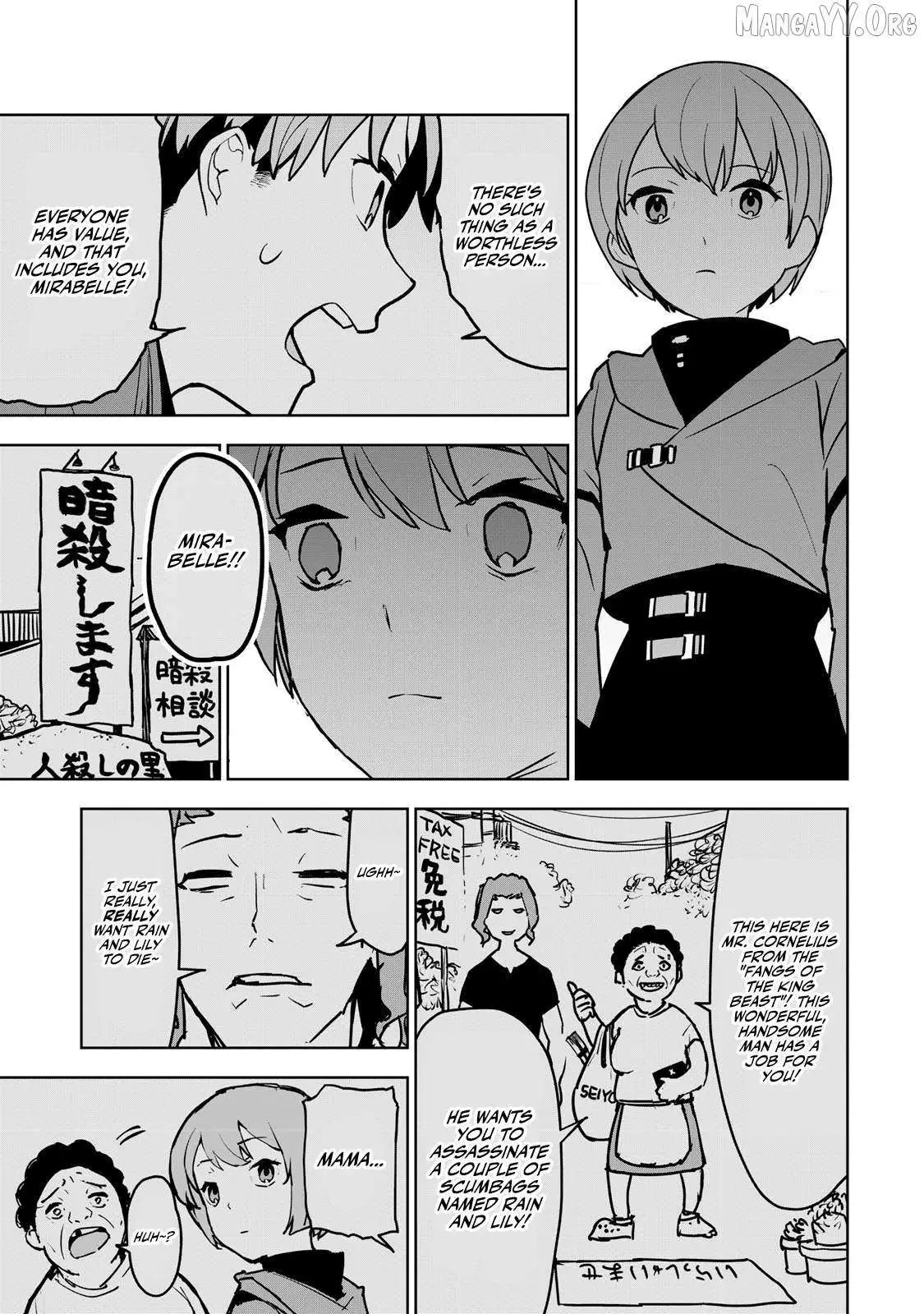 Tsuihou sareta cheat fuyo majutsushi wa ki mama na second life wo ouka suru. ~ora wa buki dake janaku, arayuru mono ni "kyouka point" wo fuyo dekiru shi, ore no ishi de itsudemo kouka wo kaijo dekiru kedo, nokotta hitotachi daijoubu?~ Chapter 10 page 3 - 