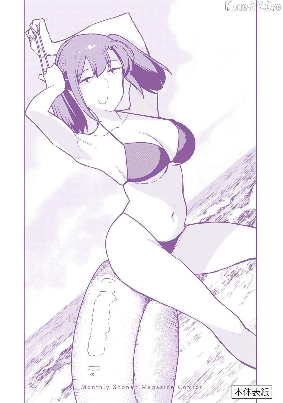 Tsuihou sareta cheat fuyo majutsushi wa ki mama na second life wo ouka suru. ~ora wa buki dake janaku, arayuru mono ni "kyouka point" wo fuyo dekiru shi, ore no ishi de itsudemo kouka wo kaijo dekiru kedo, nokotta hitotachi daijoubu?~ Chapter 11 page 1 - 