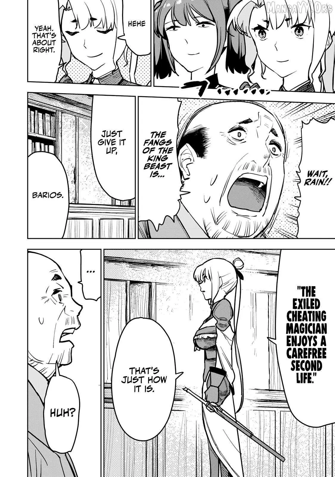 Tsuihou sareta cheat fuyo majutsushi wa ki mama na second life wo ouka suru. ~ora wa buki dake janaku, arayuru mono ni "kyouka point" wo fuyo dekiru shi, ore no ishi de itsudemo kouka wo kaijo dekiru kedo, nokotta hitotachi daijoubu?~ Chapter 12 page 27 - 