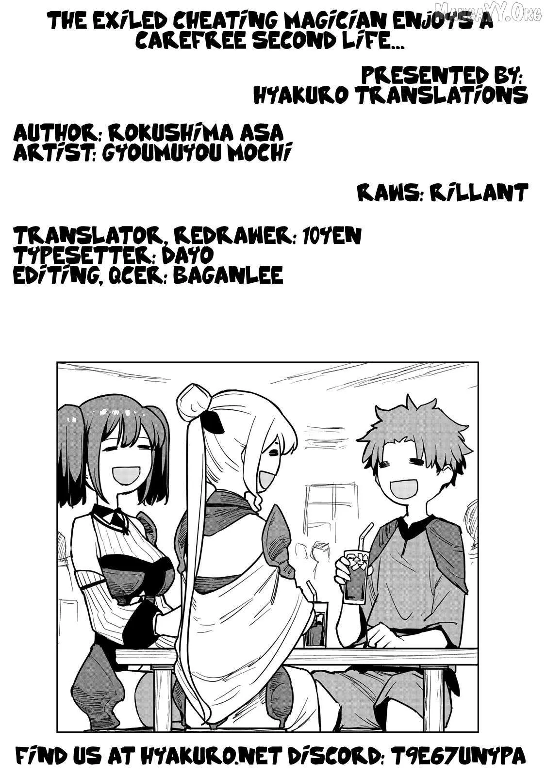 Tsuihou sareta cheat fuyo majutsushi wa ki mama na second life wo ouka suru. ~ora wa buki dake janaku, arayuru mono ni "kyouka point" wo fuyo dekiru shi, ore no ishi de itsudemo kouka wo kaijo dekiru kedo, nokotta hitotachi daijoubu?~ Chapter 12 page 44 - 