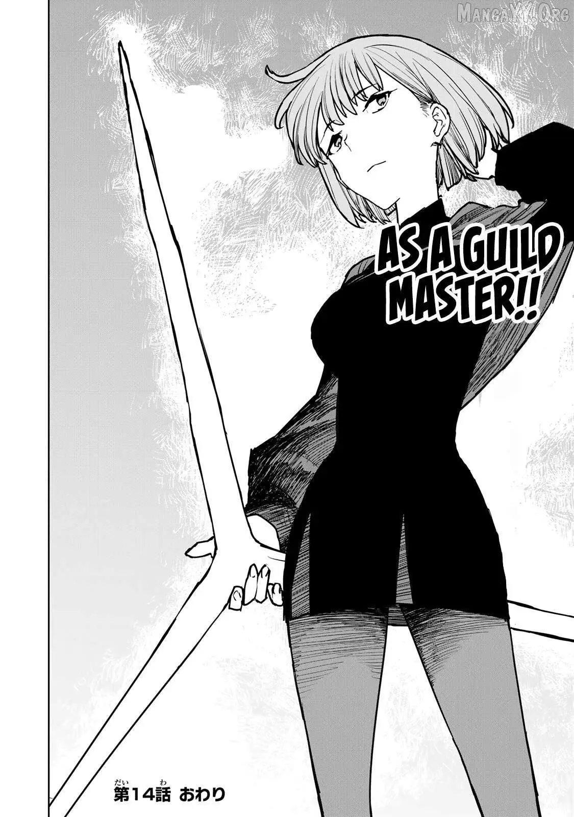 Tsuihou sareta cheat fuyo majutsushi wa ki mama na second life wo ouka suru. ~ora wa buki dake janaku, arayuru mono ni "kyouka point" wo fuyo dekiru shi, ore no ishi de itsudemo kouka wo kaijo dekiru kedo, nokotta hitotachi daijoubu?~ Chapter 14 page 41 - 