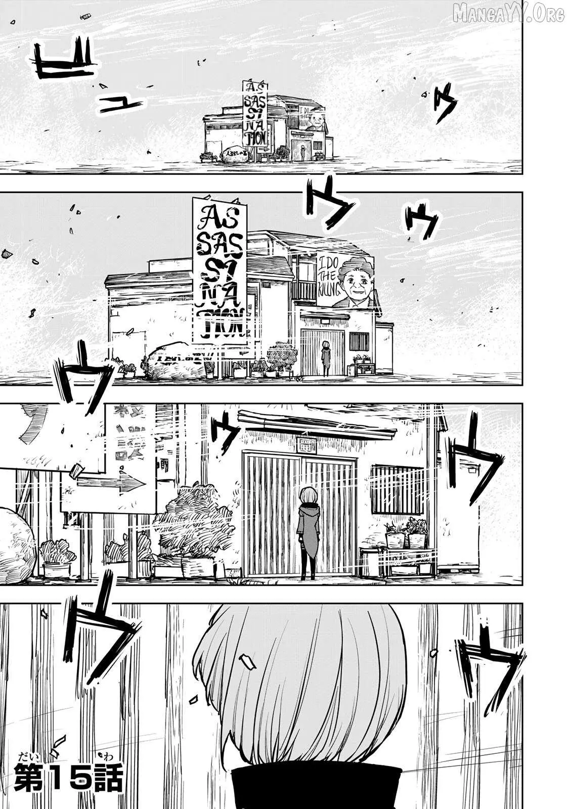 Tsuihou sareta cheat fuyo majutsushi wa ki mama na second life wo ouka suru. ~ora wa buki dake janaku, arayuru mono ni "kyouka point" wo fuyo dekiru shi, ore no ishi de itsudemo kouka wo kaijo dekiru kedo, nokotta hitotachi daijoubu?~ Chapter 15 page 1 - 