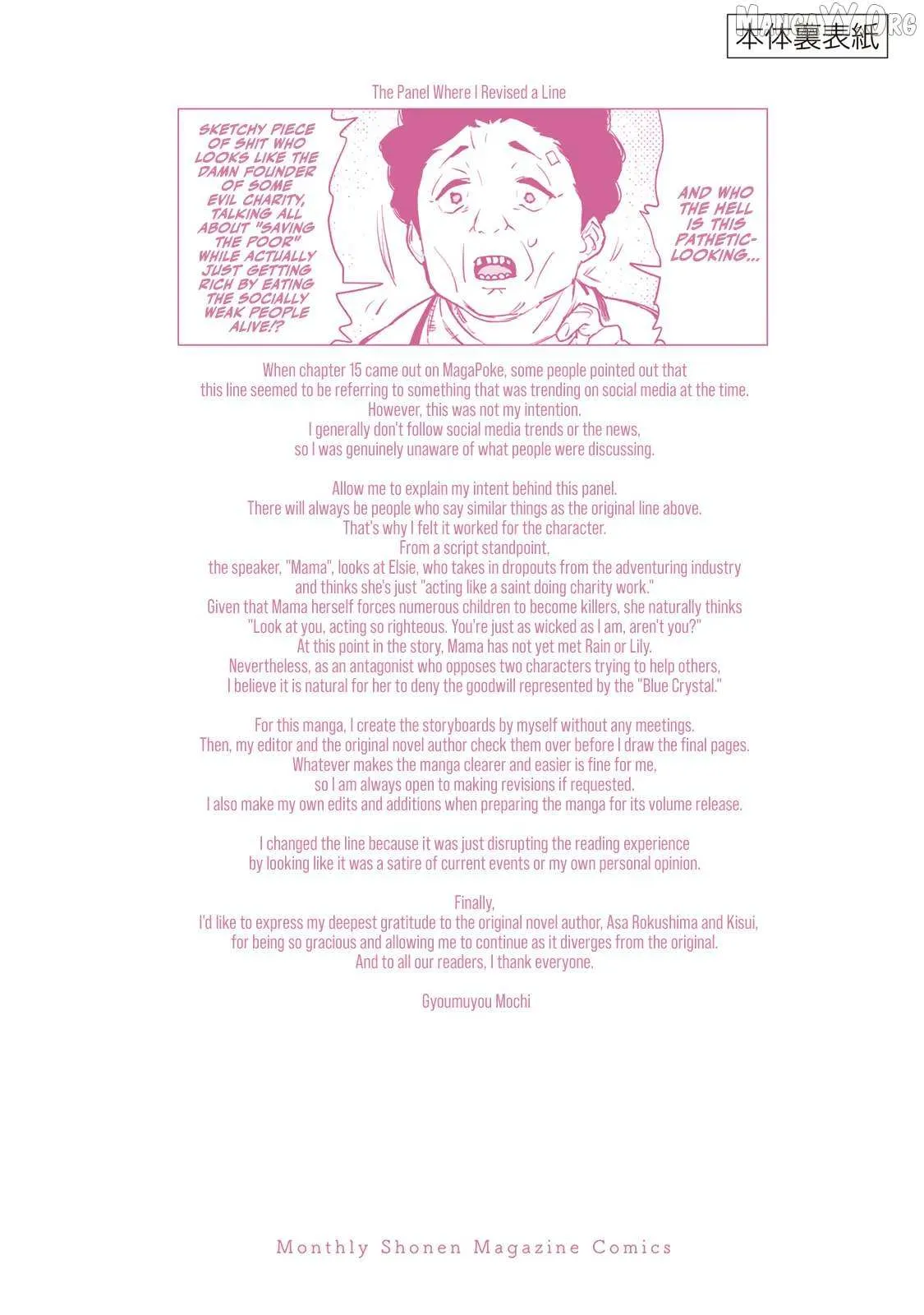 Tsuihou sareta cheat fuyo majutsushi wa ki mama na second life wo ouka suru. ~ora wa buki dake janaku, arayuru mono ni "kyouka point" wo fuyo dekiru shi, ore no ishi de itsudemo kouka wo kaijo dekiru kedo, nokotta hitotachi daijoubu?~ Chapter 15 page 58 - 