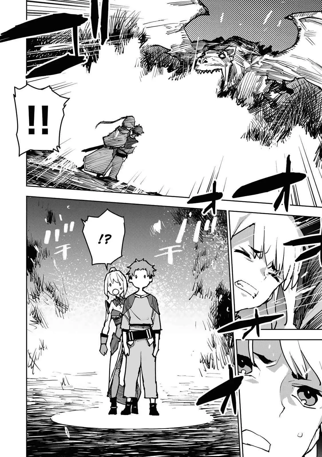 Tsuihou sareta cheat fuyo majutsushi wa ki mama na second life wo ouka suru. ~ora wa buki dake janaku, arayuru mono ni "kyouka point" wo fuyo dekiru shi, ore no ishi de itsudemo kouka wo kaijo dekiru kedo, nokotta hitotachi daijoubu?~ Chapter 2 page 28 - 
