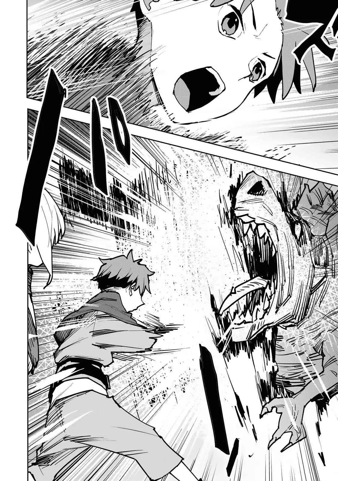 Tsuihou sareta cheat fuyo majutsushi wa ki mama na second life wo ouka suru. ~ora wa buki dake janaku, arayuru mono ni "kyouka point" wo fuyo dekiru shi, ore no ishi de itsudemo kouka wo kaijo dekiru kedo, nokotta hitotachi daijoubu?~ Chapter 2 page 36 - 