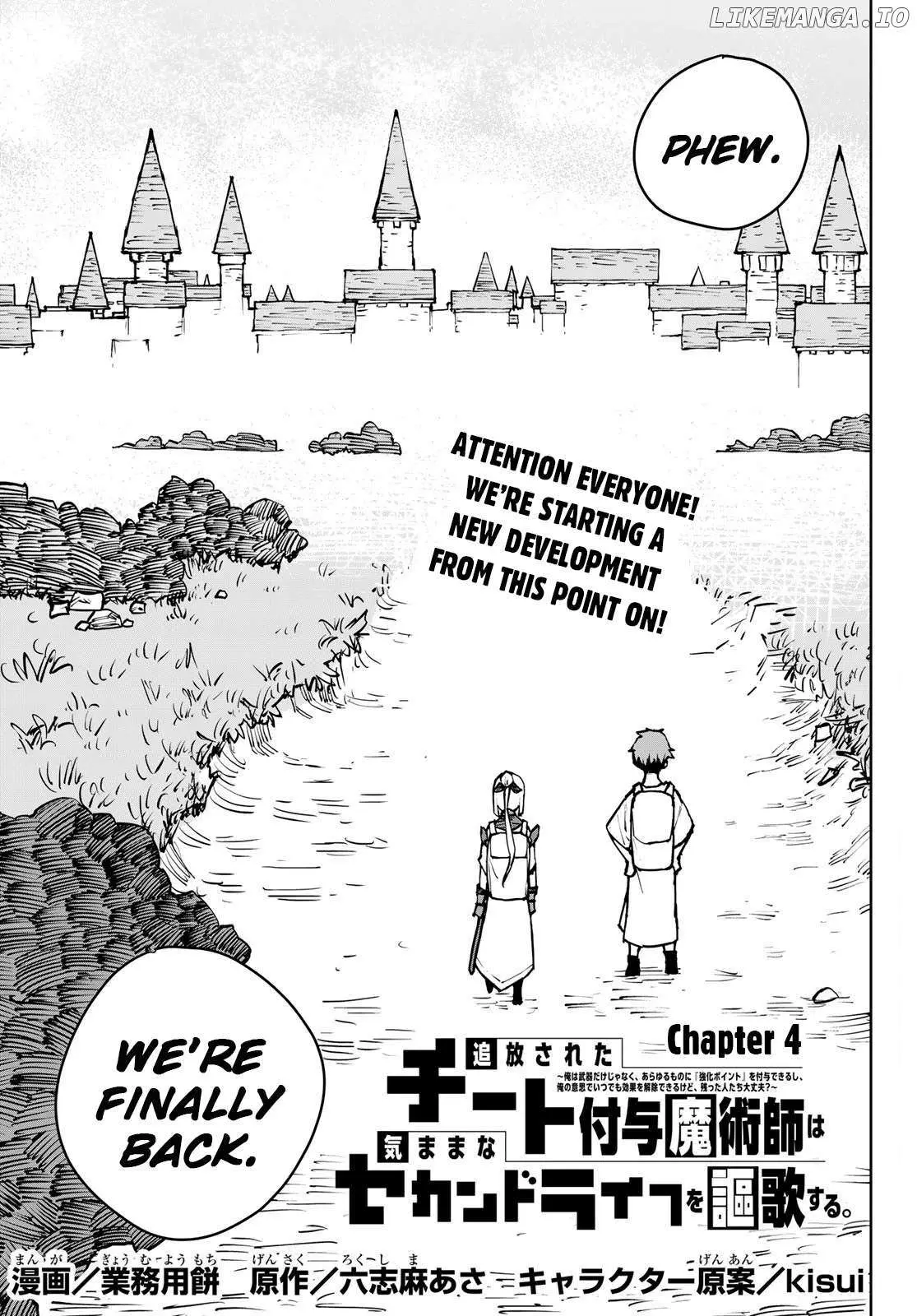 Tsuihou sareta cheat fuyo majutsushi wa ki mama na second life wo ouka suru. ~ora wa buki dake janaku, arayuru mono ni "kyouka point" wo fuyo dekiru shi, ore no ishi de itsudemo kouka wo kaijo dekiru kedo, nokotta hitotachi daijoubu?~ Chapter 4 page 1 - 