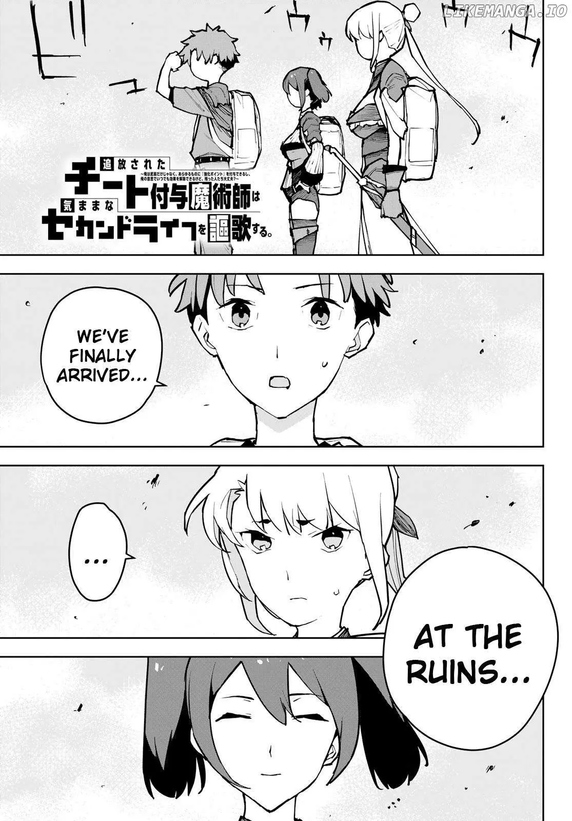 Tsuihou sareta cheat fuyo majutsushi wa ki mama na second life wo ouka suru. ~ora wa buki dake janaku, arayuru mono ni "kyouka point" wo fuyo dekiru shi, ore no ishi de itsudemo kouka wo kaijo dekiru kedo, nokotta hitotachi daijoubu?~ Chapter 6 page 1 - 