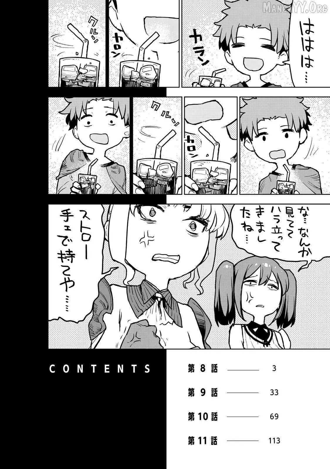 Tsuihou sareta cheat fuyo majutsushi wa ki mama na second life wo ouka suru. ~ora wa buki dake janaku, arayuru mono ni "kyouka point" wo fuyo dekiru shi, ore no ishi de itsudemo kouka wo kaijo dekiru kedo, nokotta hitotachi daijoubu?~ Chapter 8 page 3 - 