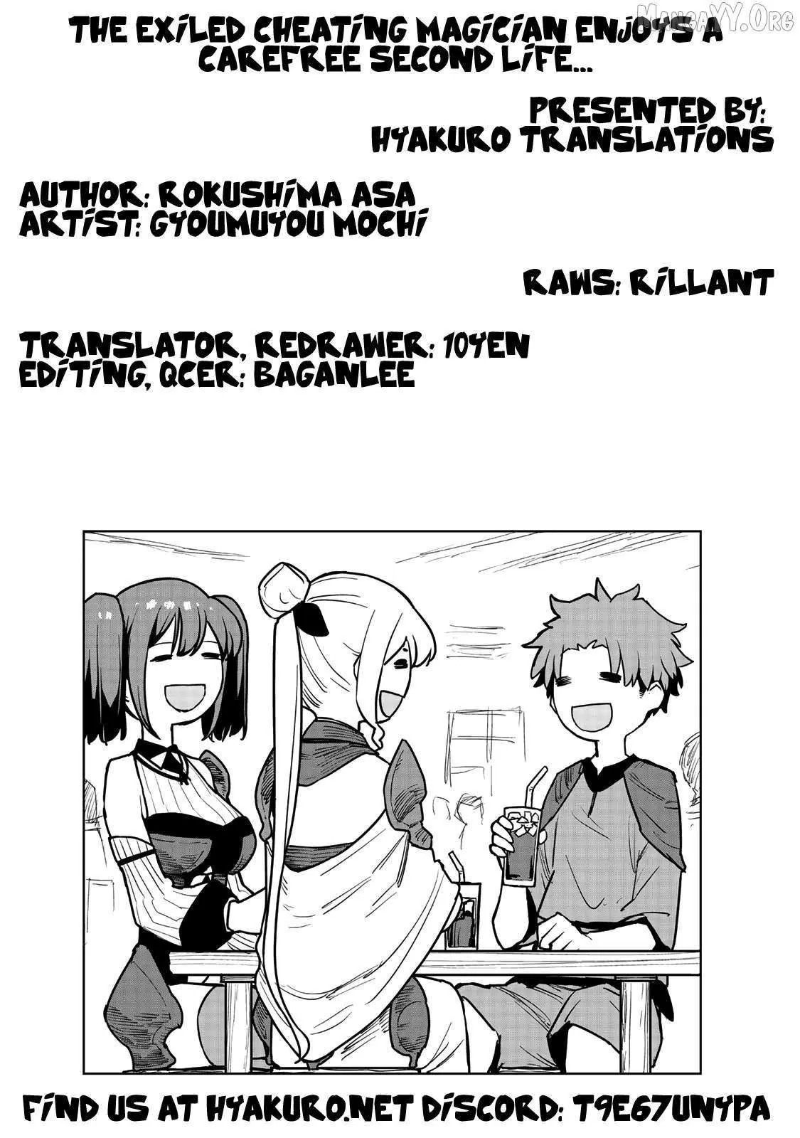 Tsuihou sareta cheat fuyo majutsushi wa ki mama na second life wo ouka suru. ~ora wa buki dake janaku, arayuru mono ni "kyouka point" wo fuyo dekiru shi, ore no ishi de itsudemo kouka wo kaijo dekiru kedo, nokotta hitotachi daijoubu?~ Chapter 8 page 34 - 